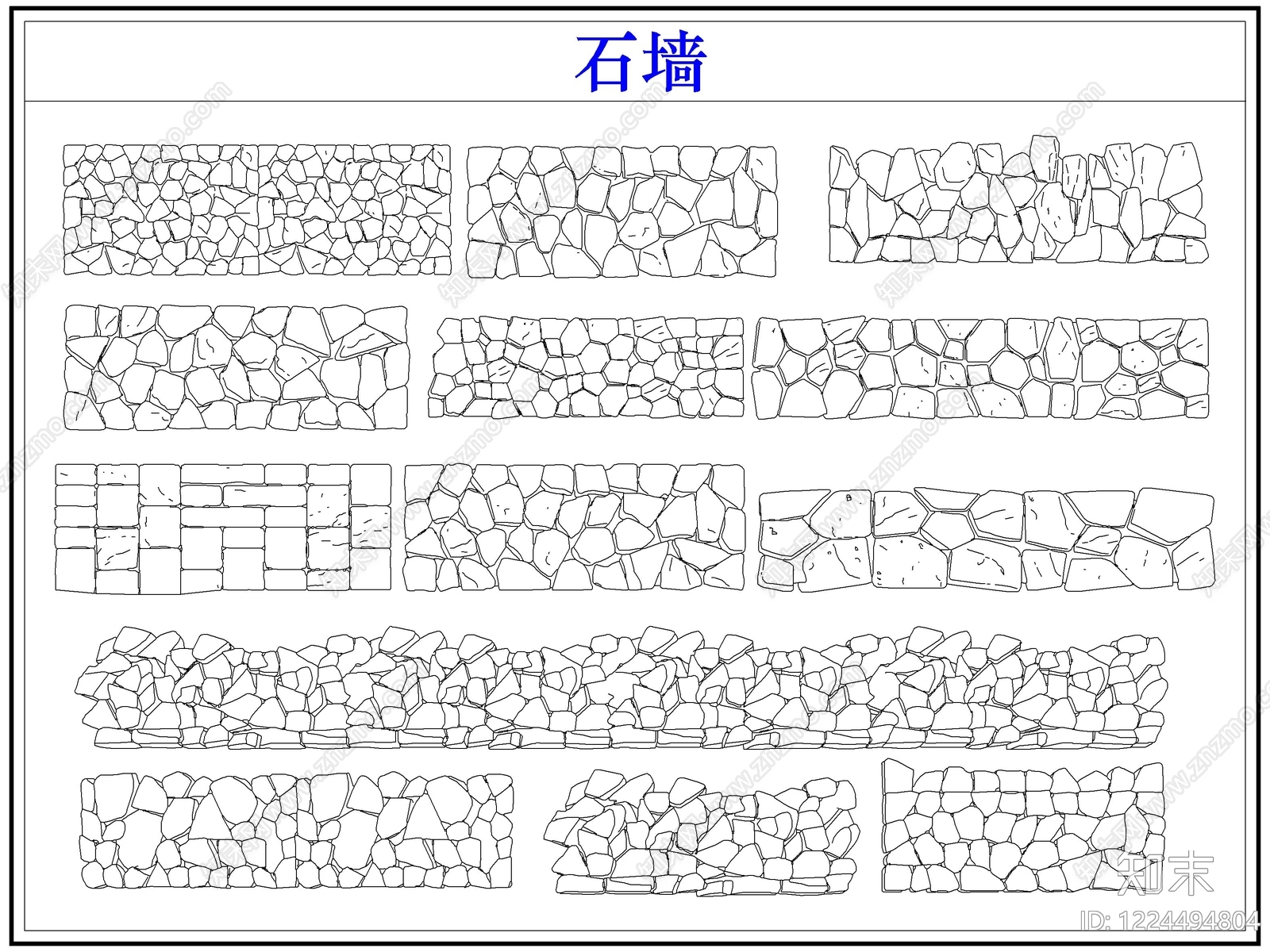 砌体墙CAD图纸