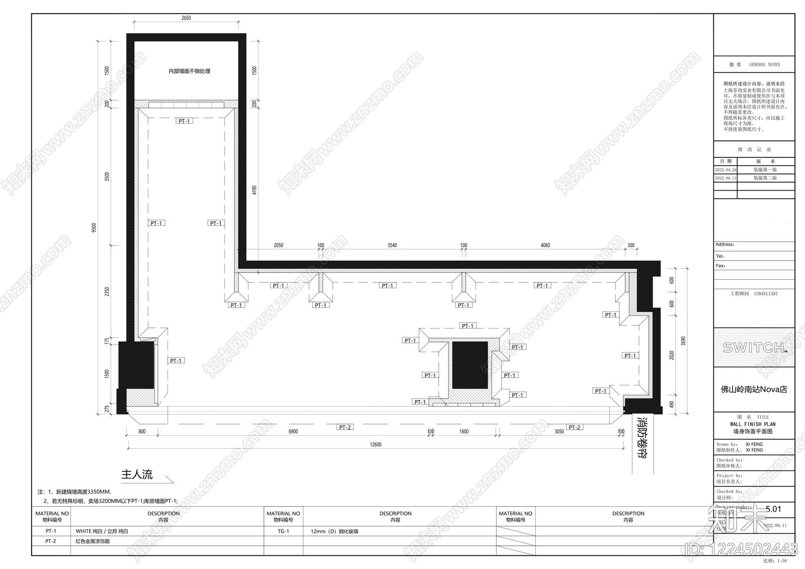 其他商业空间cad施工图下载【ID:1224502443】
