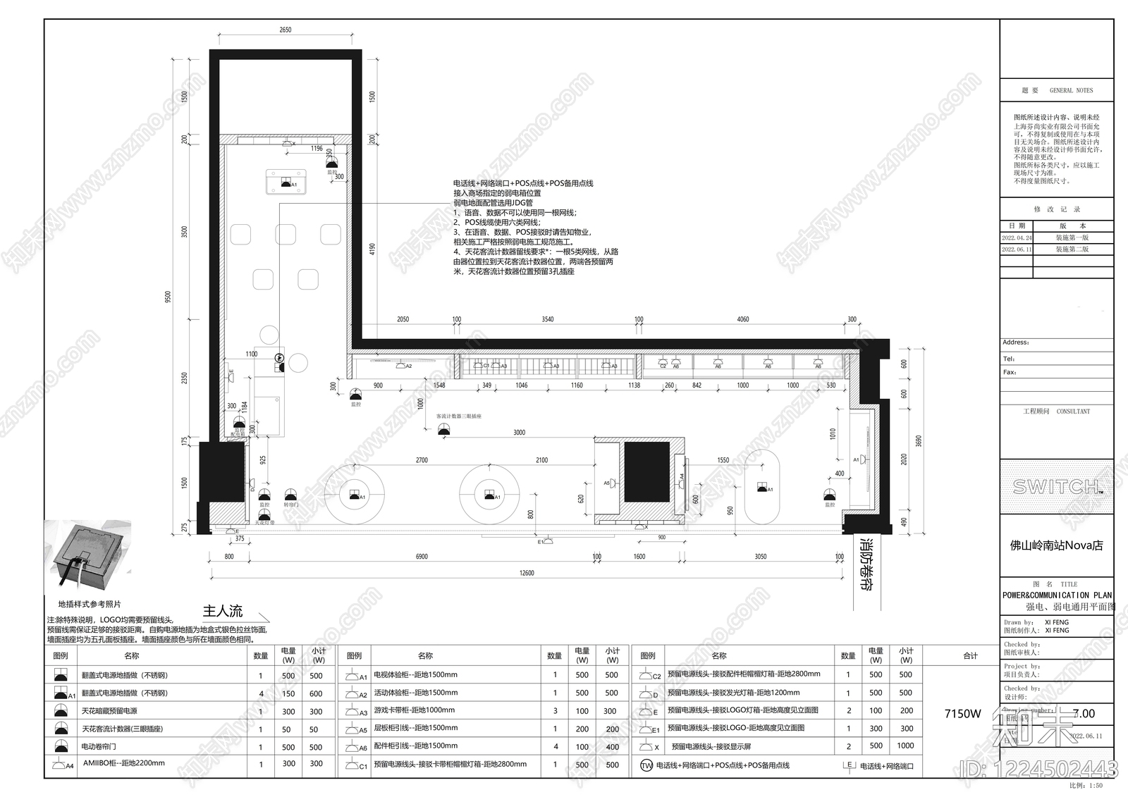 其他商业空间cad施工图下载【ID:1224502443】