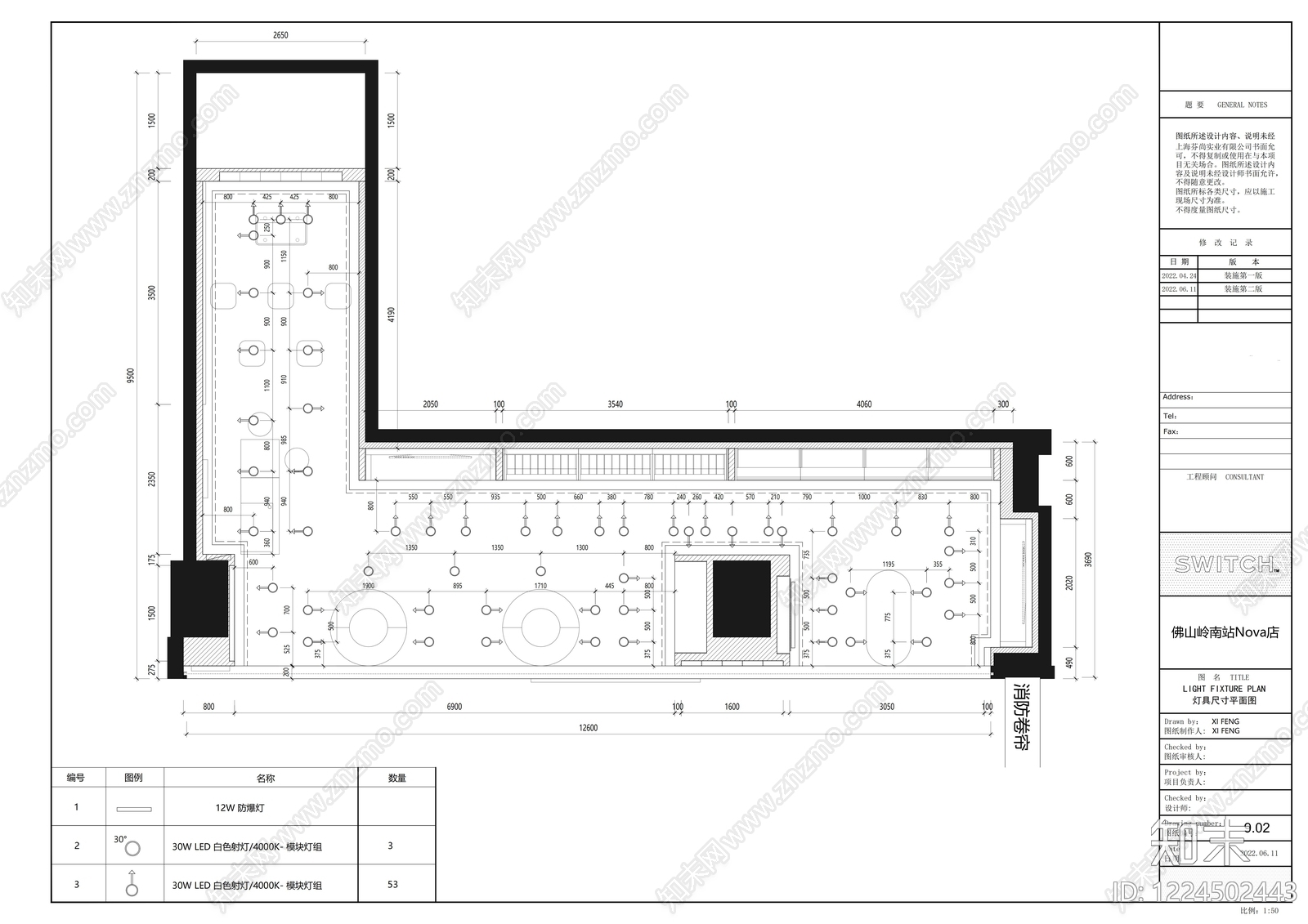 其他商业空间cad施工图下载【ID:1224502443】