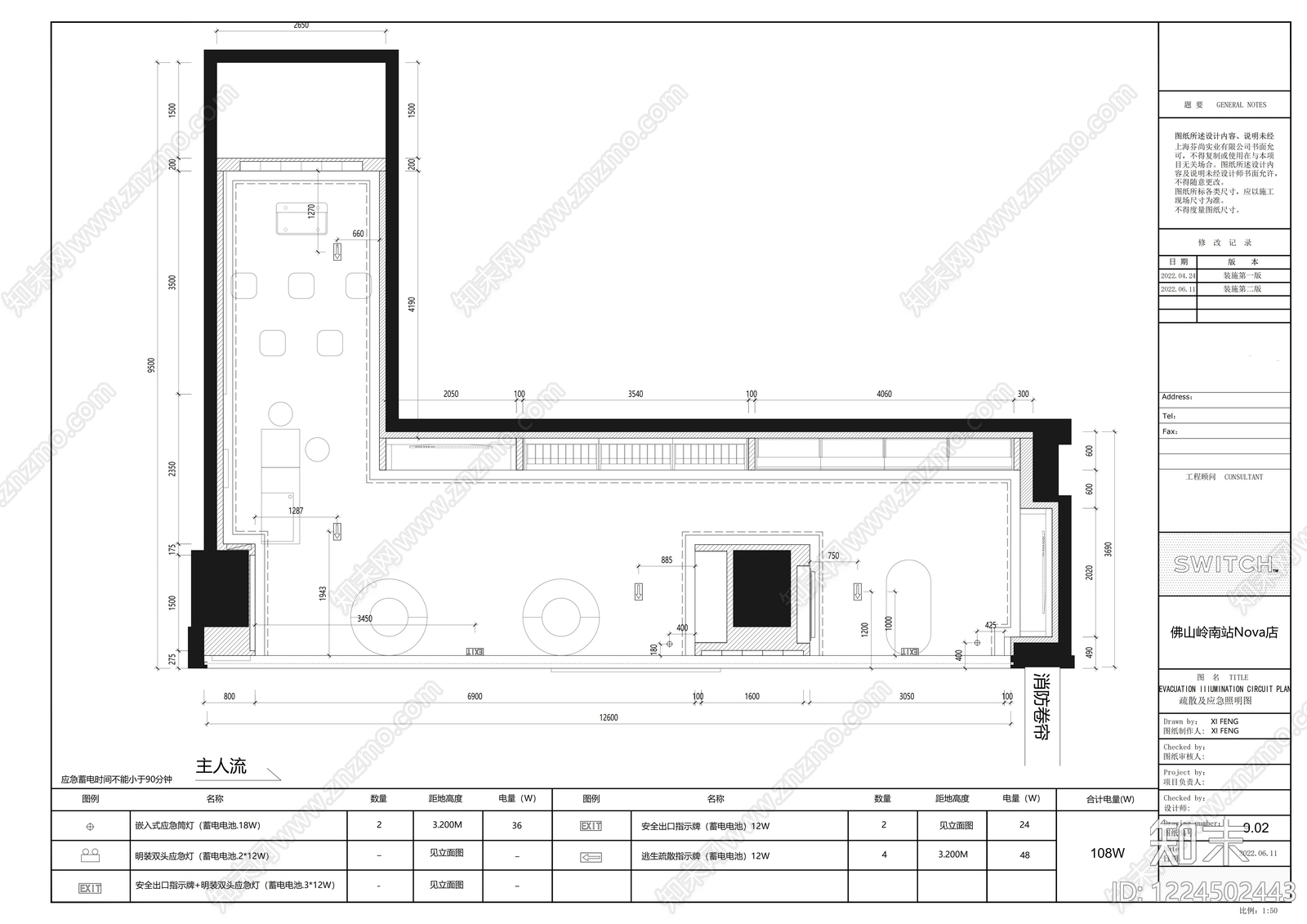 其他商业空间cad施工图下载【ID:1224502443】