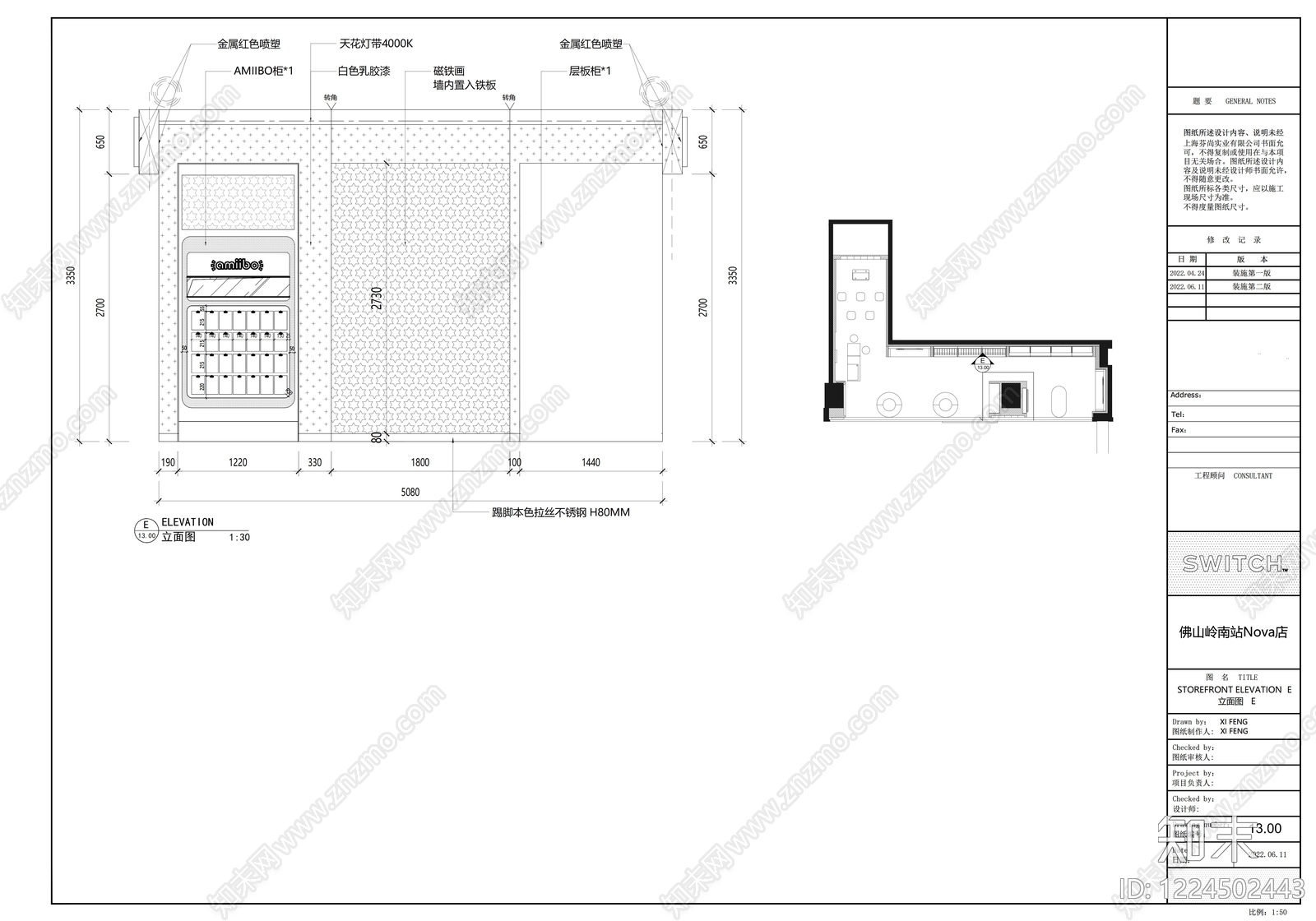 其他商业空间cad施工图下载【ID:1224502443】