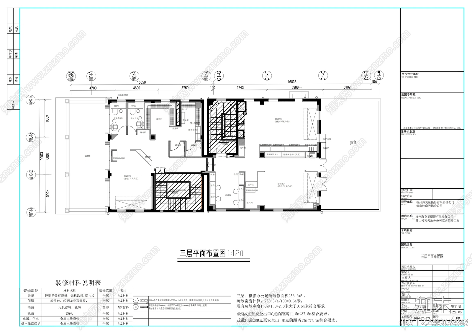 其他商业空间cad施工图下载【ID:1224503498】