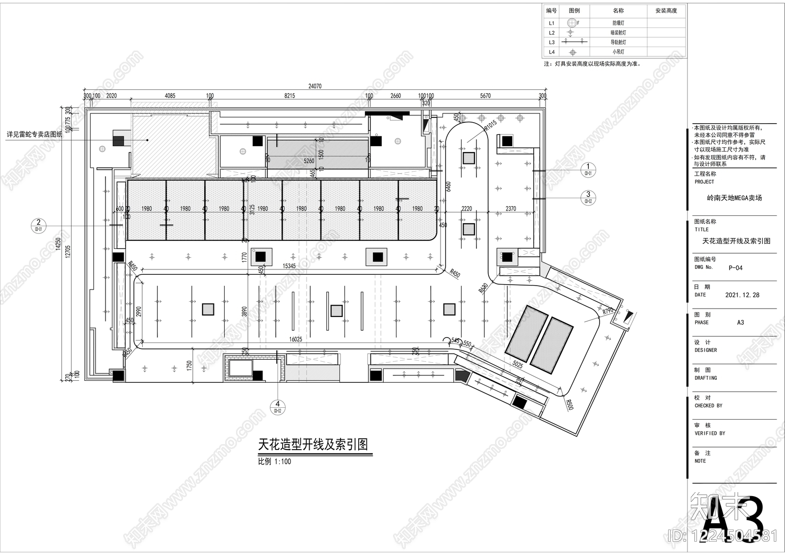 其他商业空间cad施工图下载【ID:1224504581】
