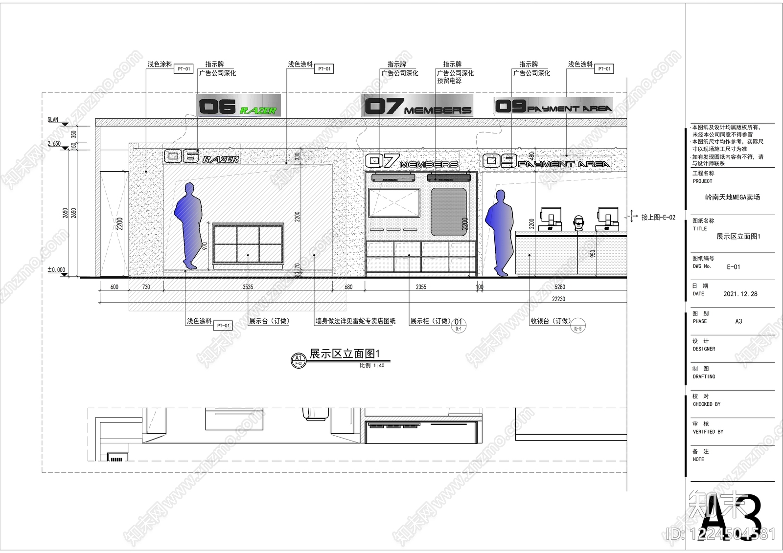 其他商业空间cad施工图下载【ID:1224504581】
