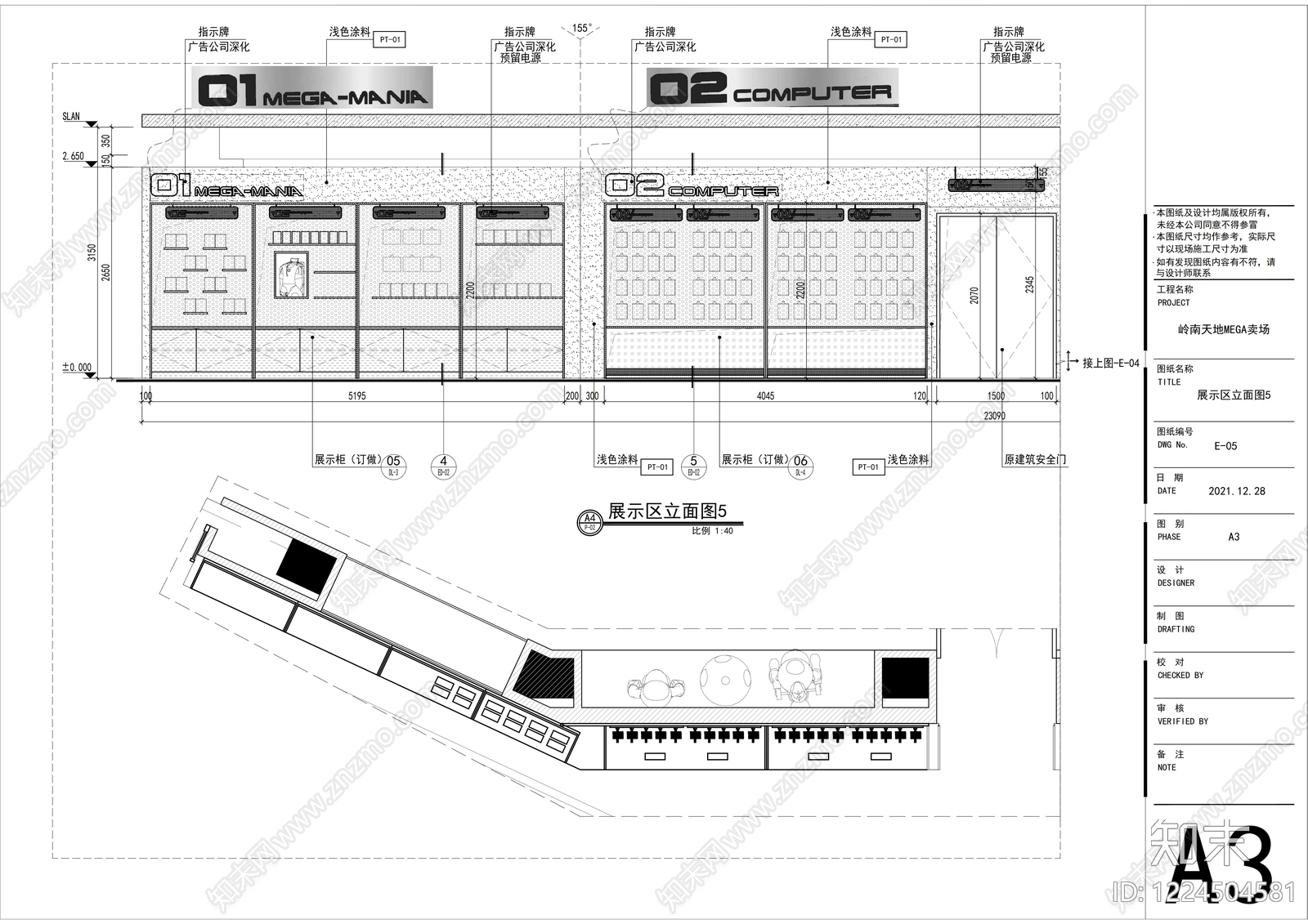 其他商业空间cad施工图下载【ID:1224504581】