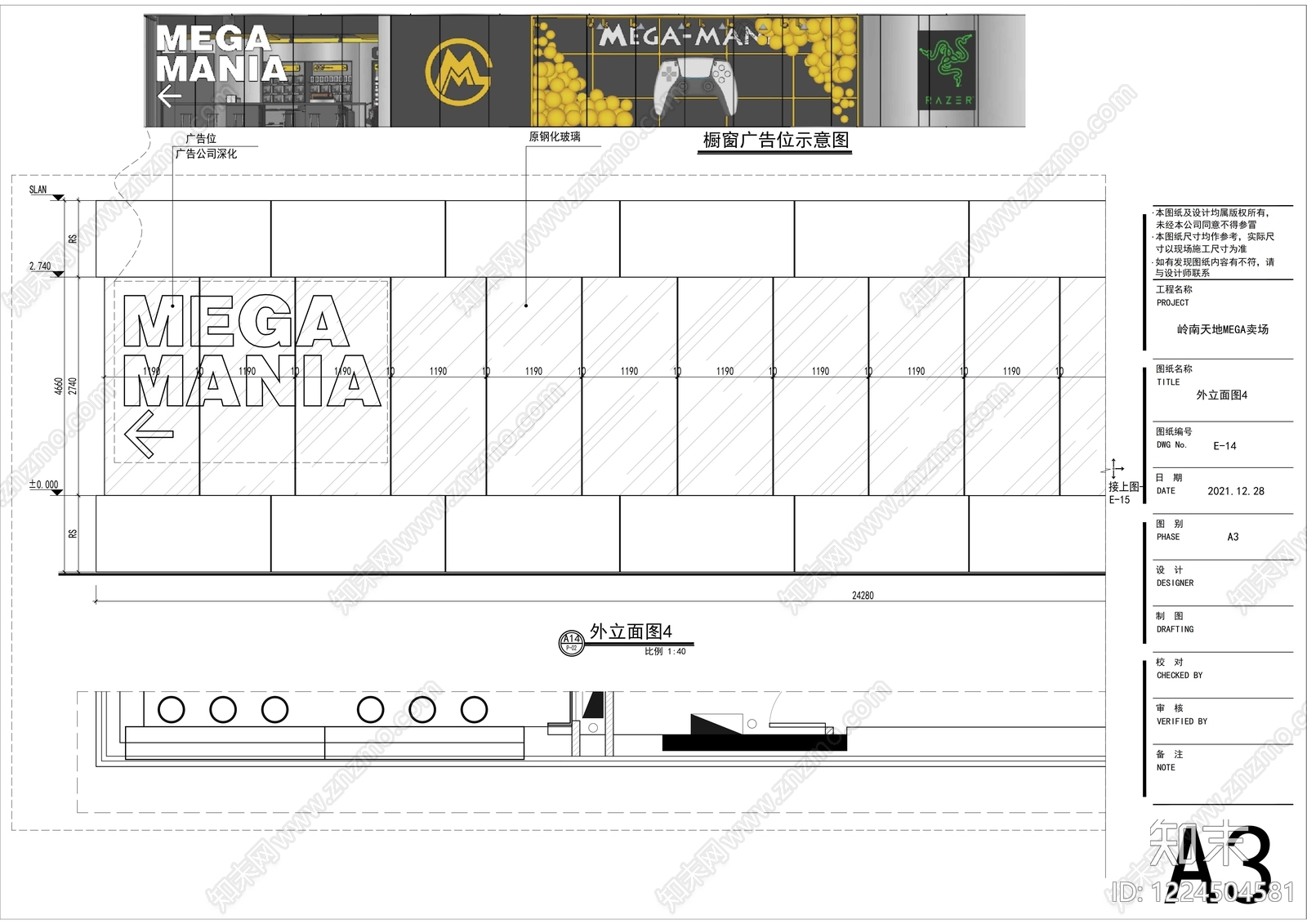 其他商业空间cad施工图下载【ID:1224504581】