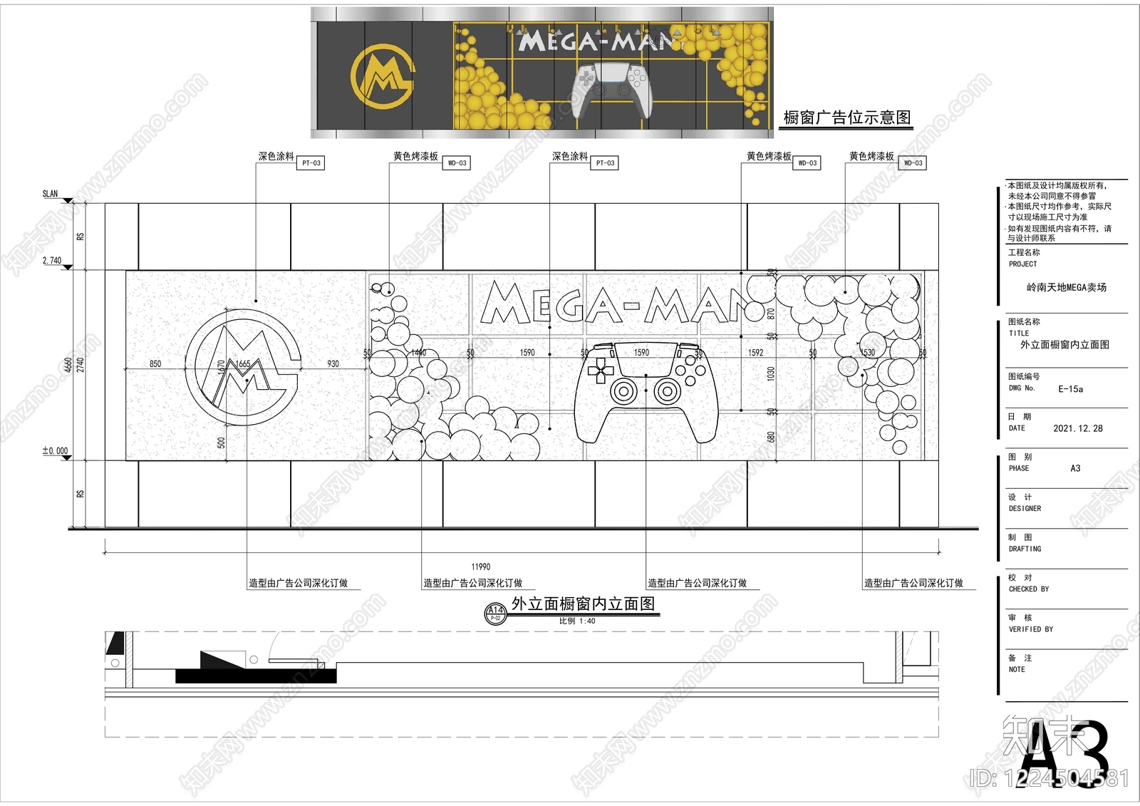 其他商业空间cad施工图下载【ID:1224504581】