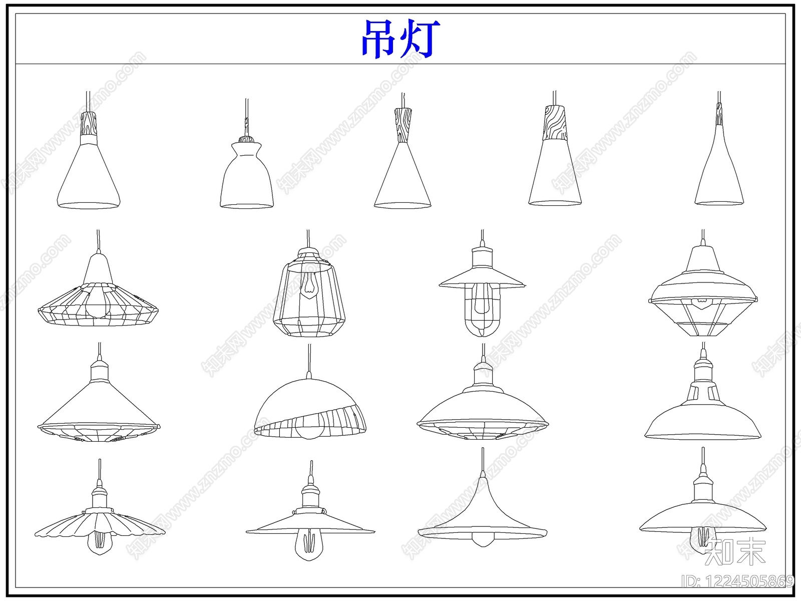 灯具图库cad施工图下载【ID:1224505869】