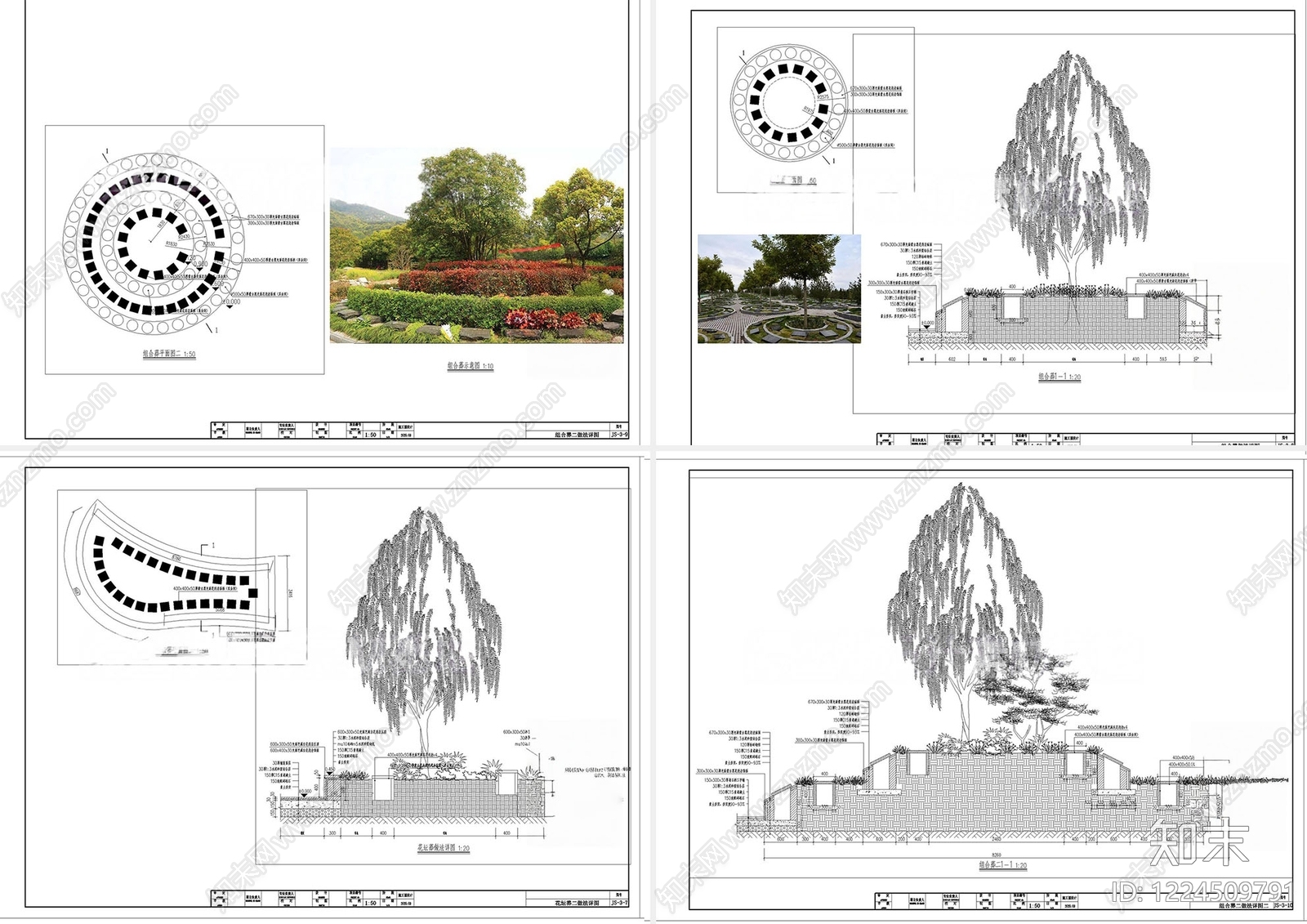 其他节点详图cad施工图下载【ID:1224509791】