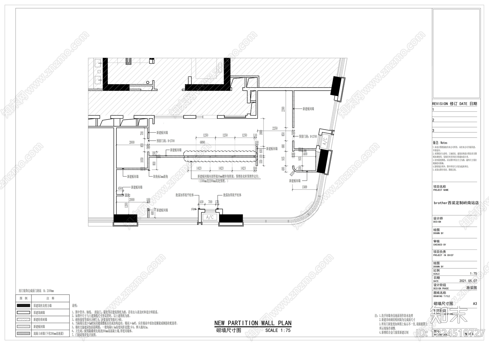 服装店cad施工图下载【ID:1224510727】