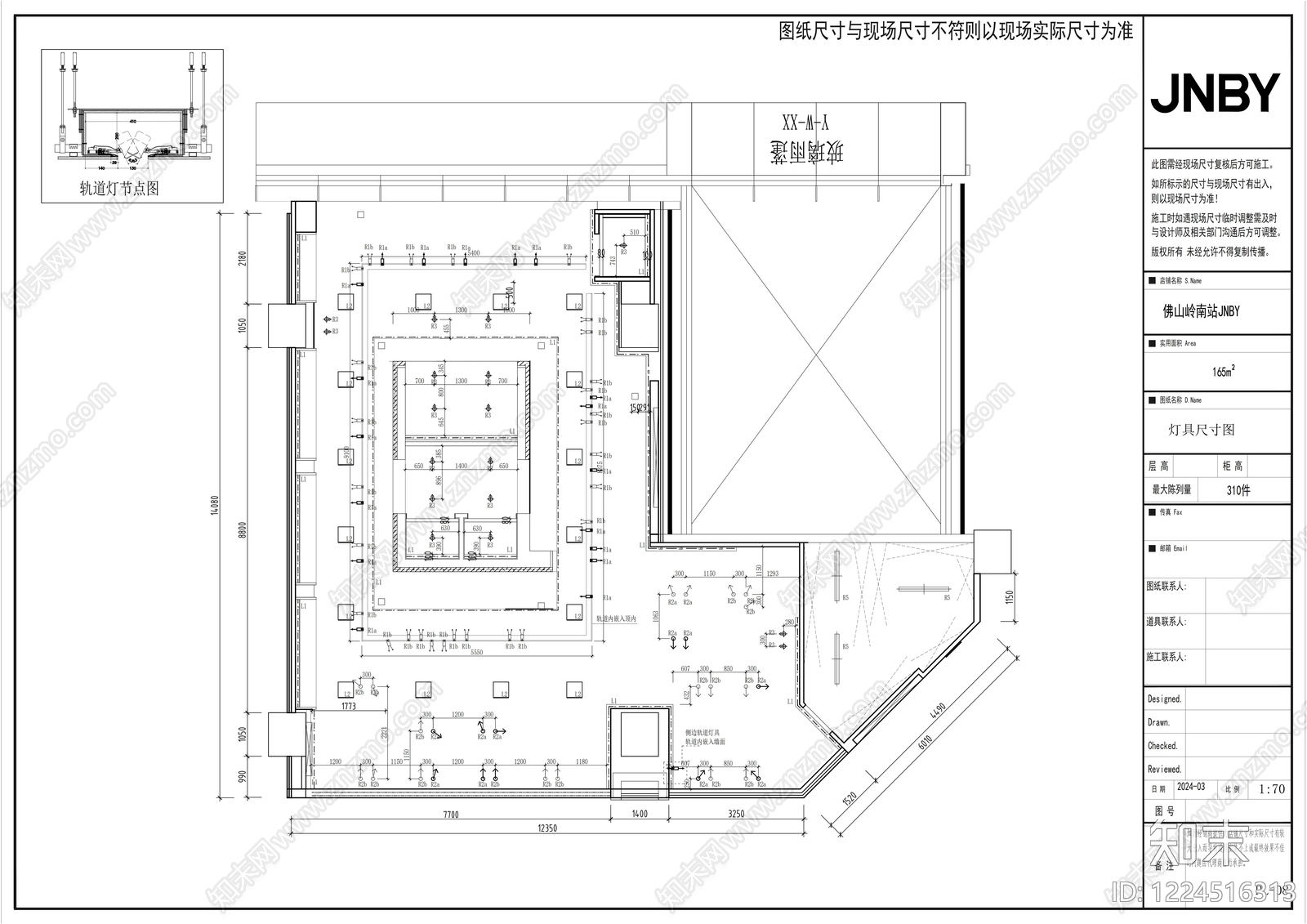 服装店cad施工图下载【ID:1224516313】