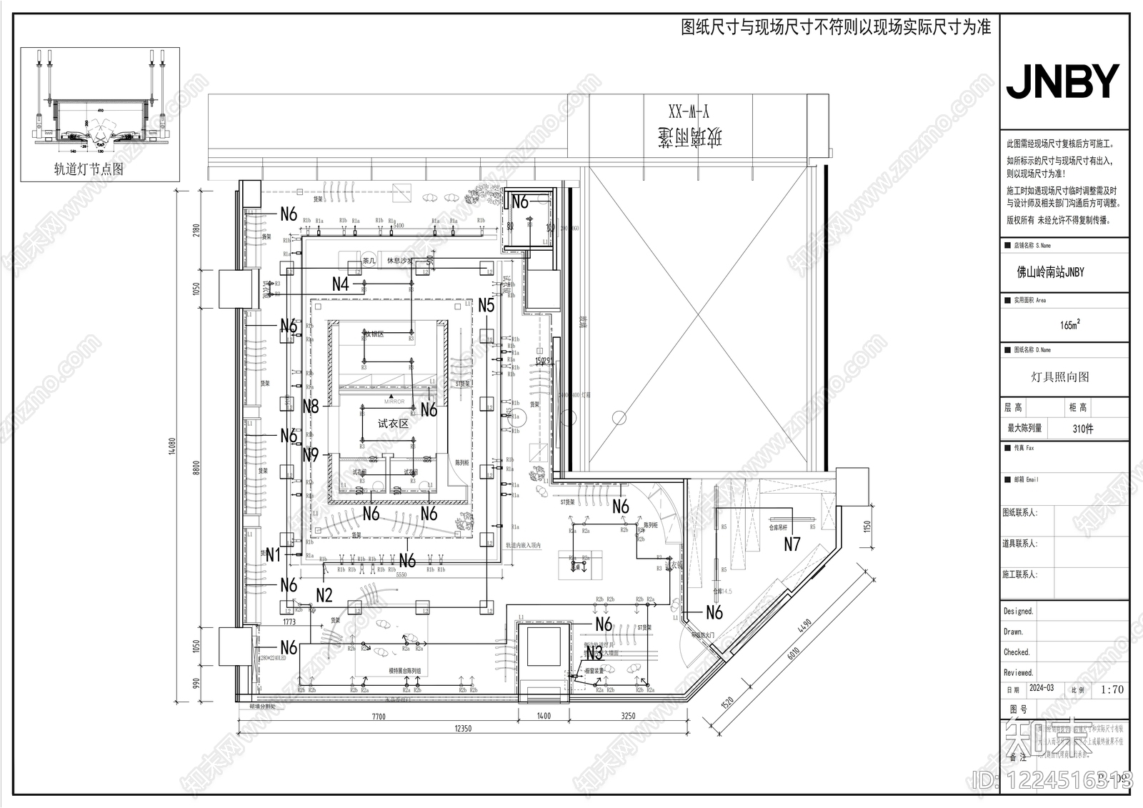 服装店cad施工图下载【ID:1224516313】