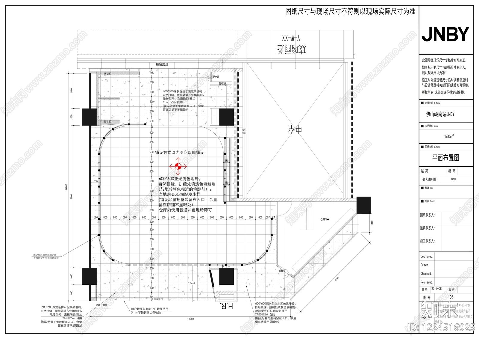 服装店cad施工图下载【ID:1224516925】