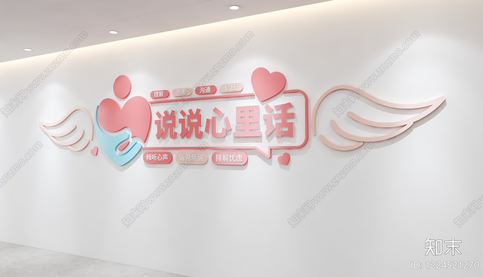 文化墙3D模型下载【ID:1224521270】