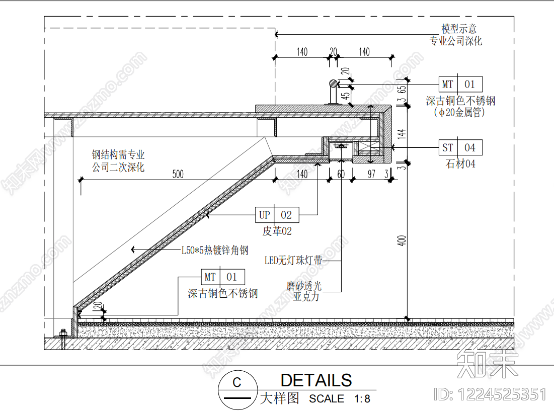 其他节点详图cad施工图下载【ID:1224525351】