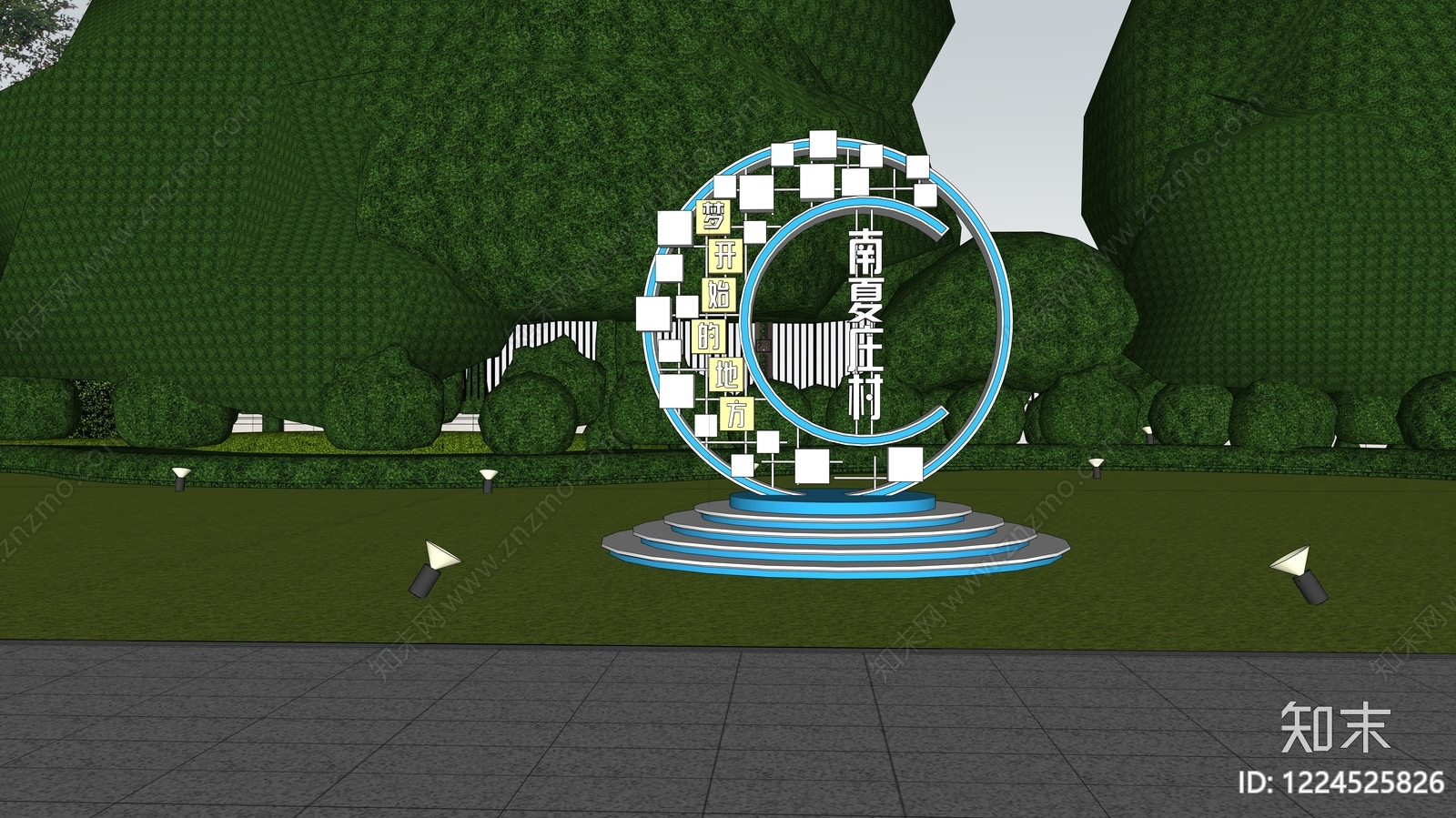 现代立体LOGOSU模型下载【ID:1224525826】