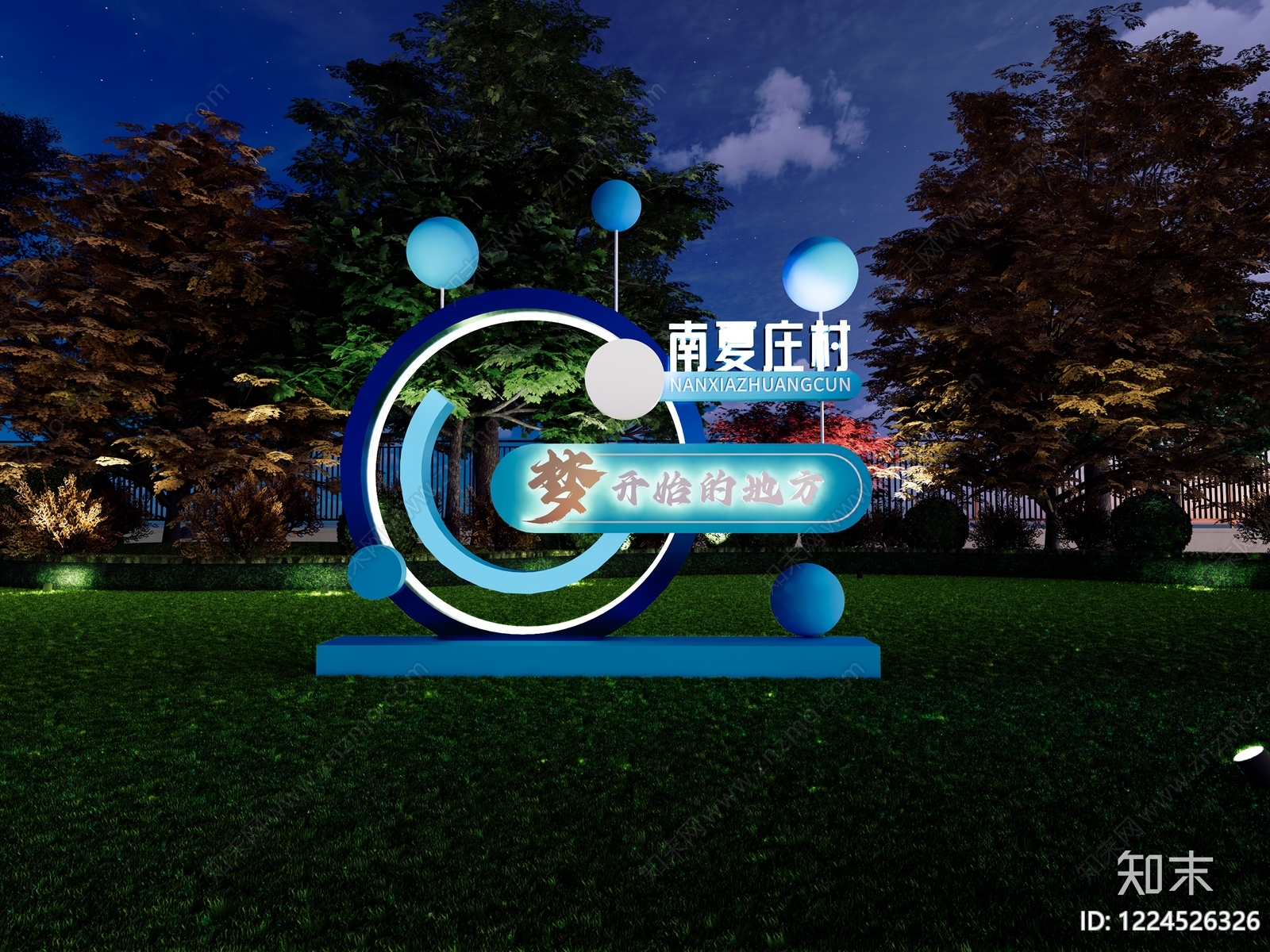 现代立体LOGOSU模型下载【ID:1224526326】