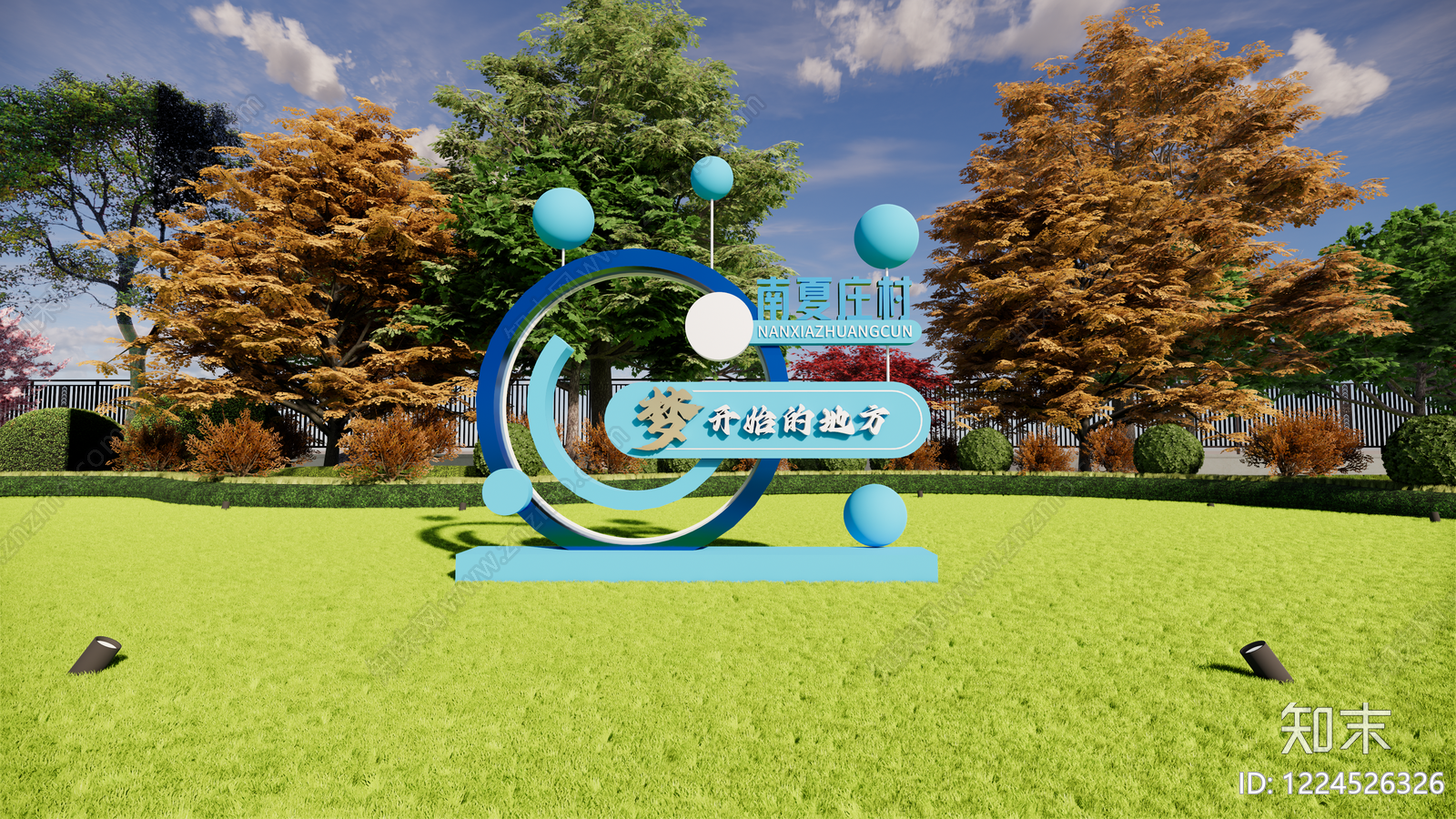 现代立体LOGOSU模型下载【ID:1224526326】