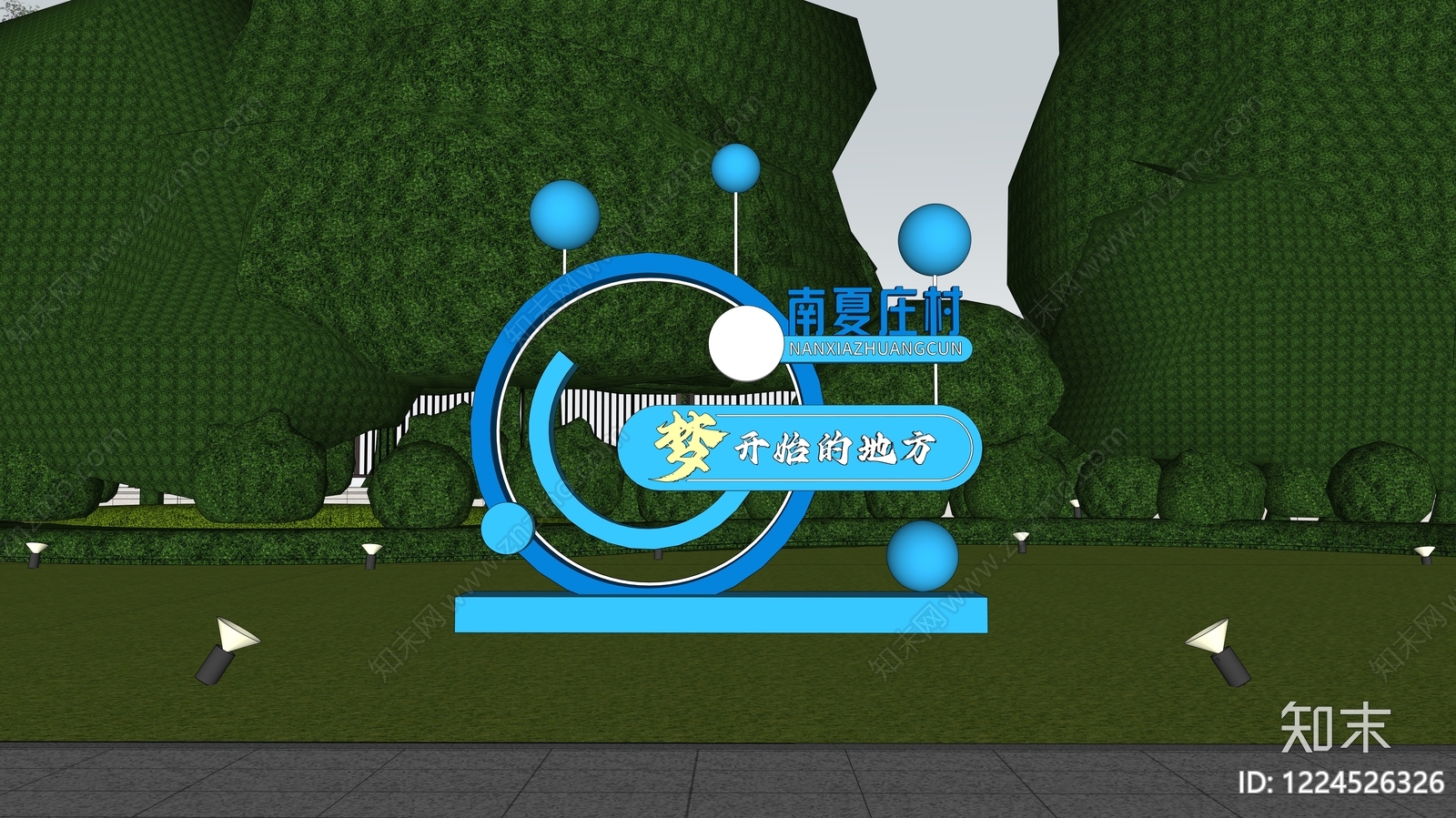 现代立体LOGOSU模型下载【ID:1224526326】