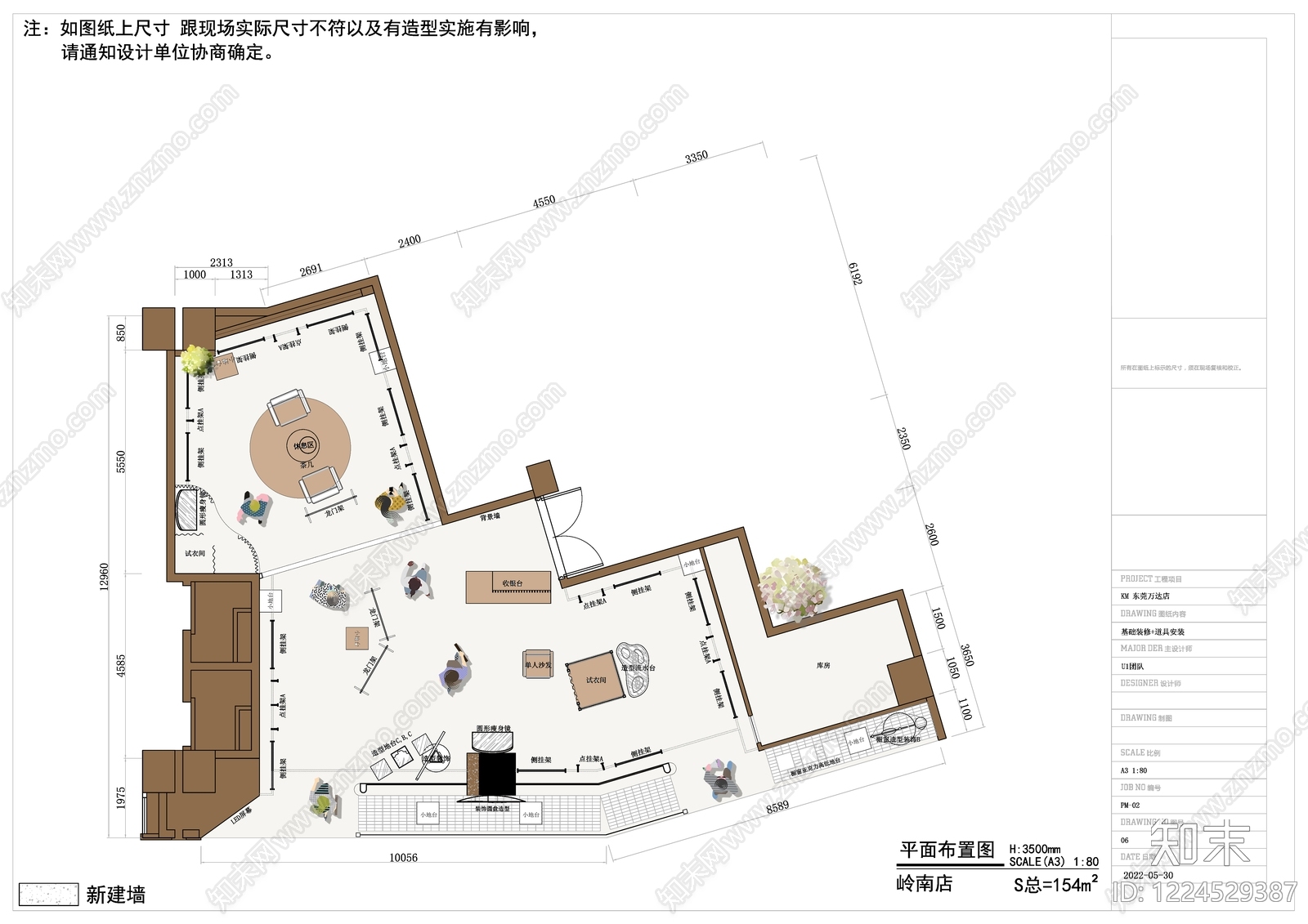 服装店cad施工图下载【ID:1224529387】