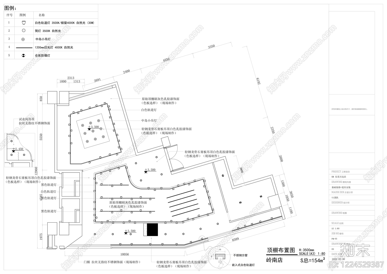 服装店cad施工图下载【ID:1224529387】