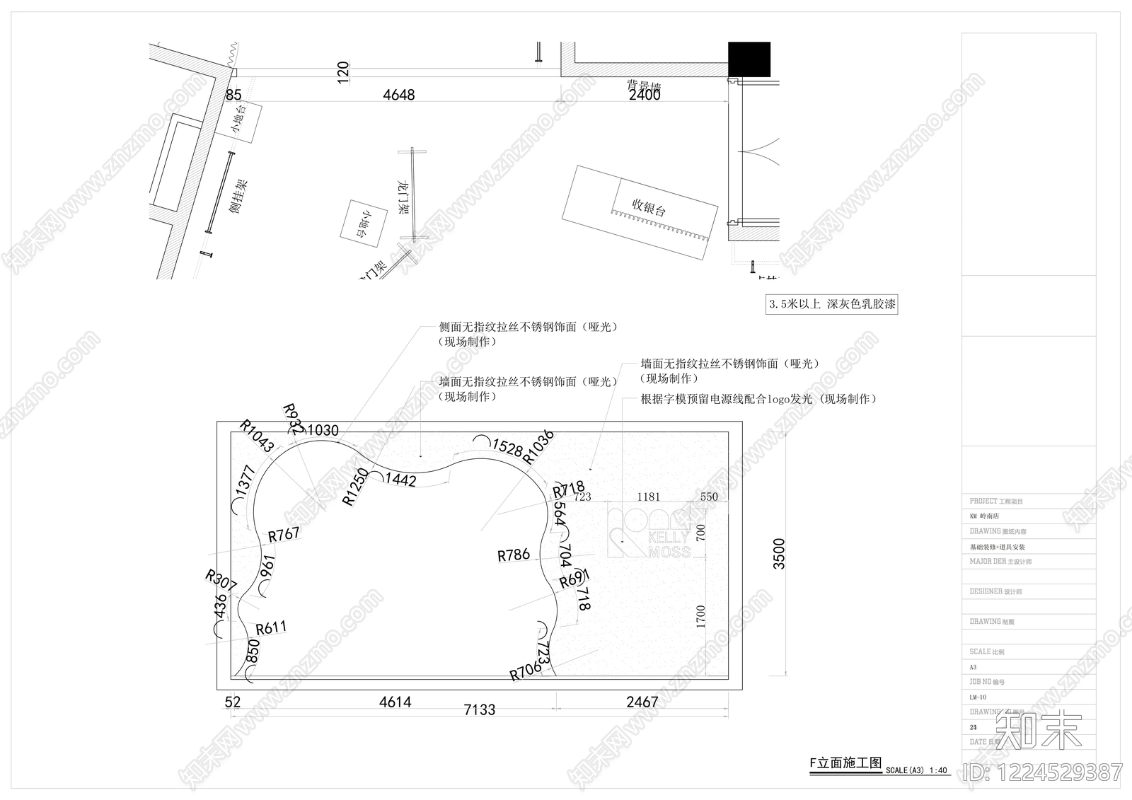 服装店cad施工图下载【ID:1224529387】