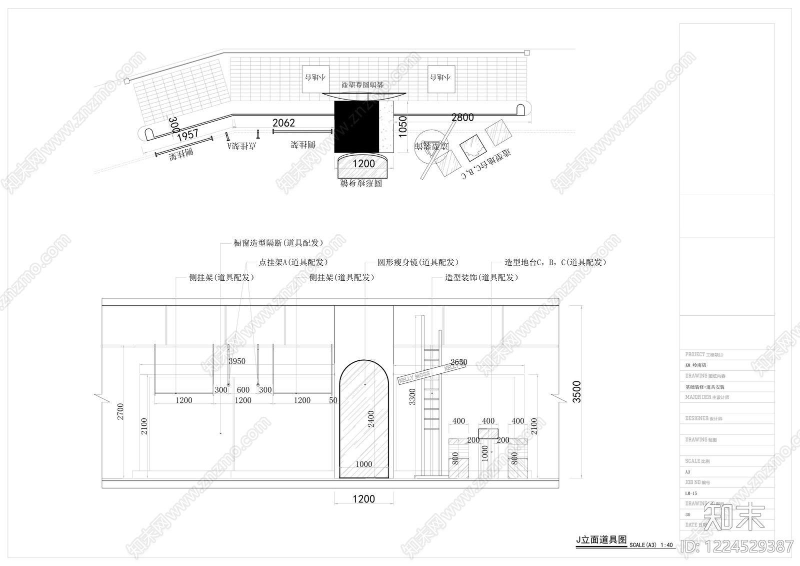 服装店cad施工图下载【ID:1224529387】