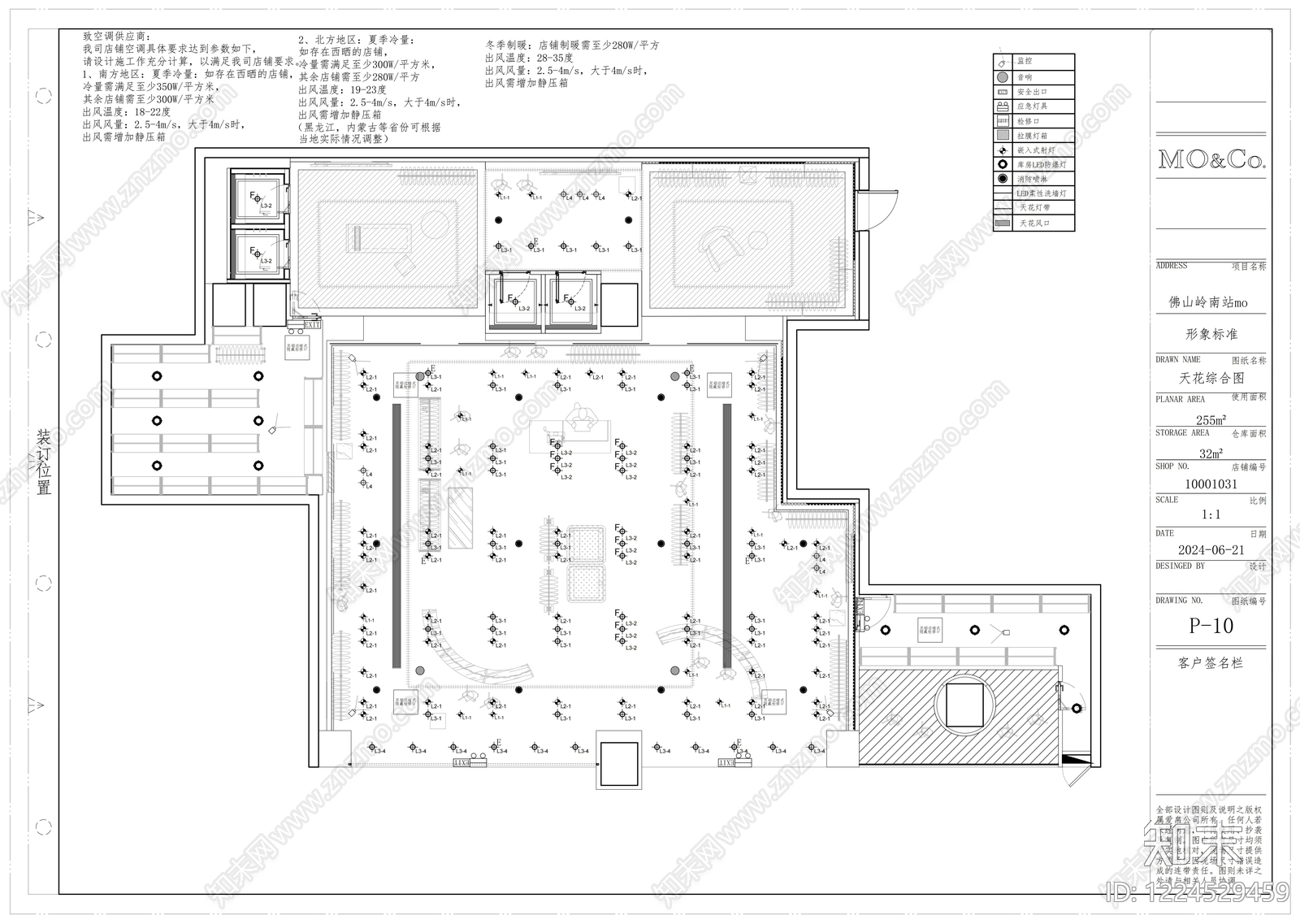 服装店cad施工图下载【ID:1224529459】