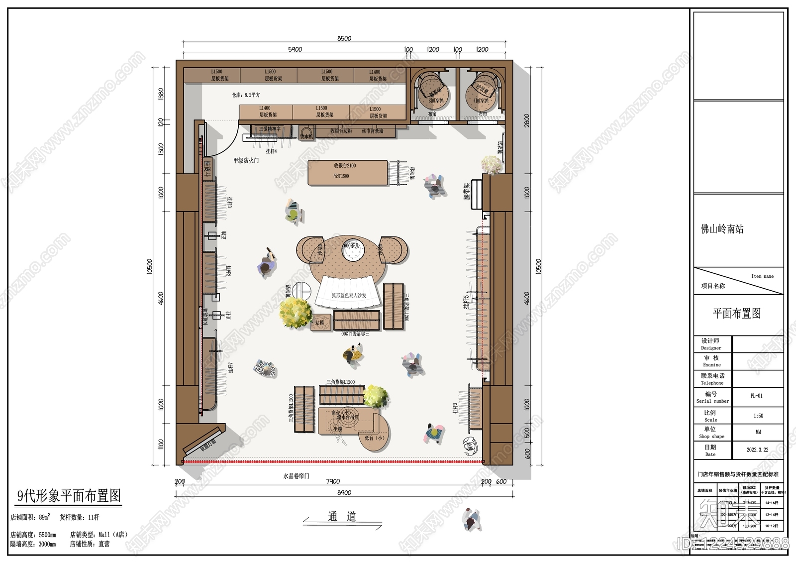 服装店cad施工图下载【ID:1224529888】