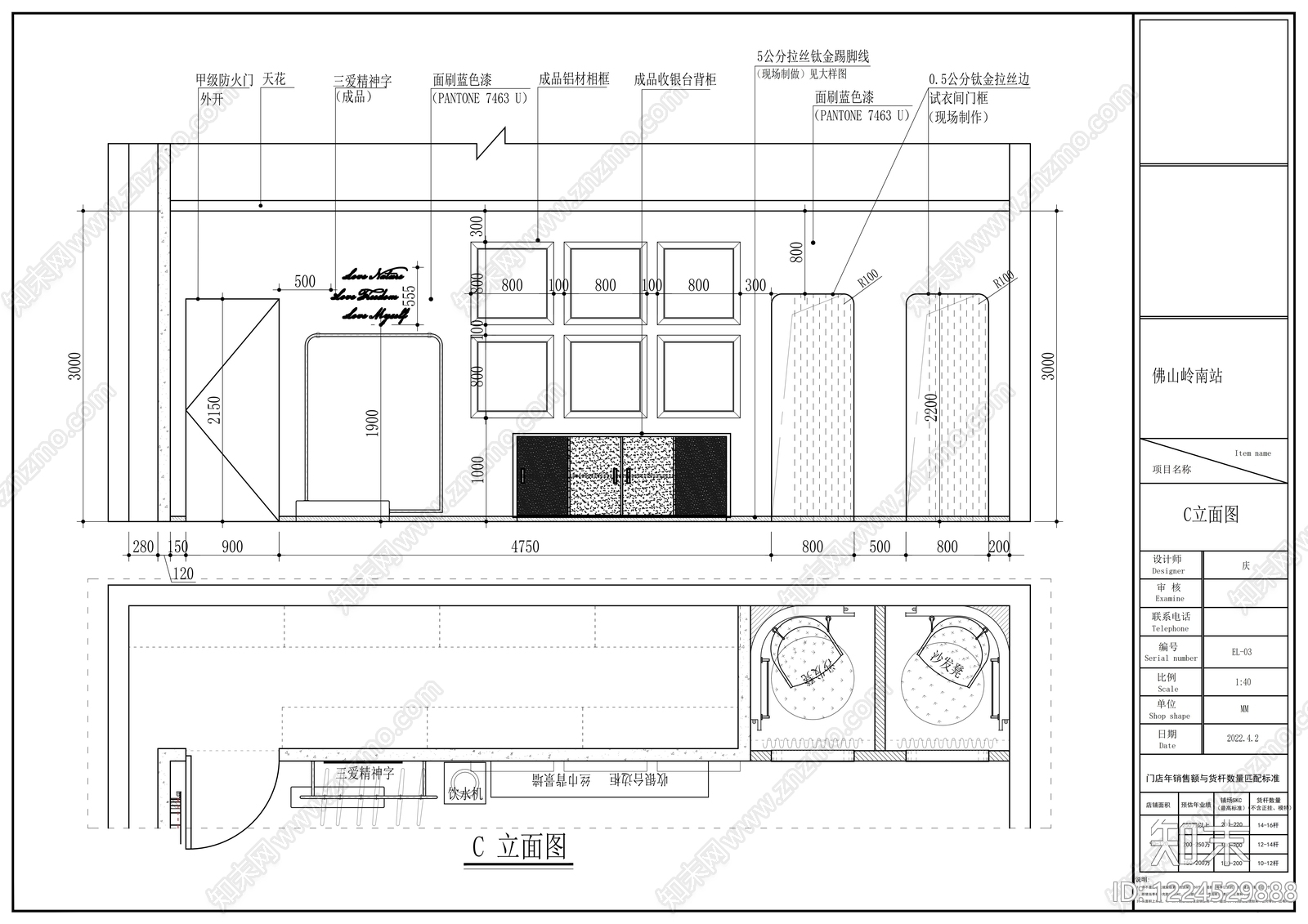 服装店cad施工图下载【ID:1224529888】