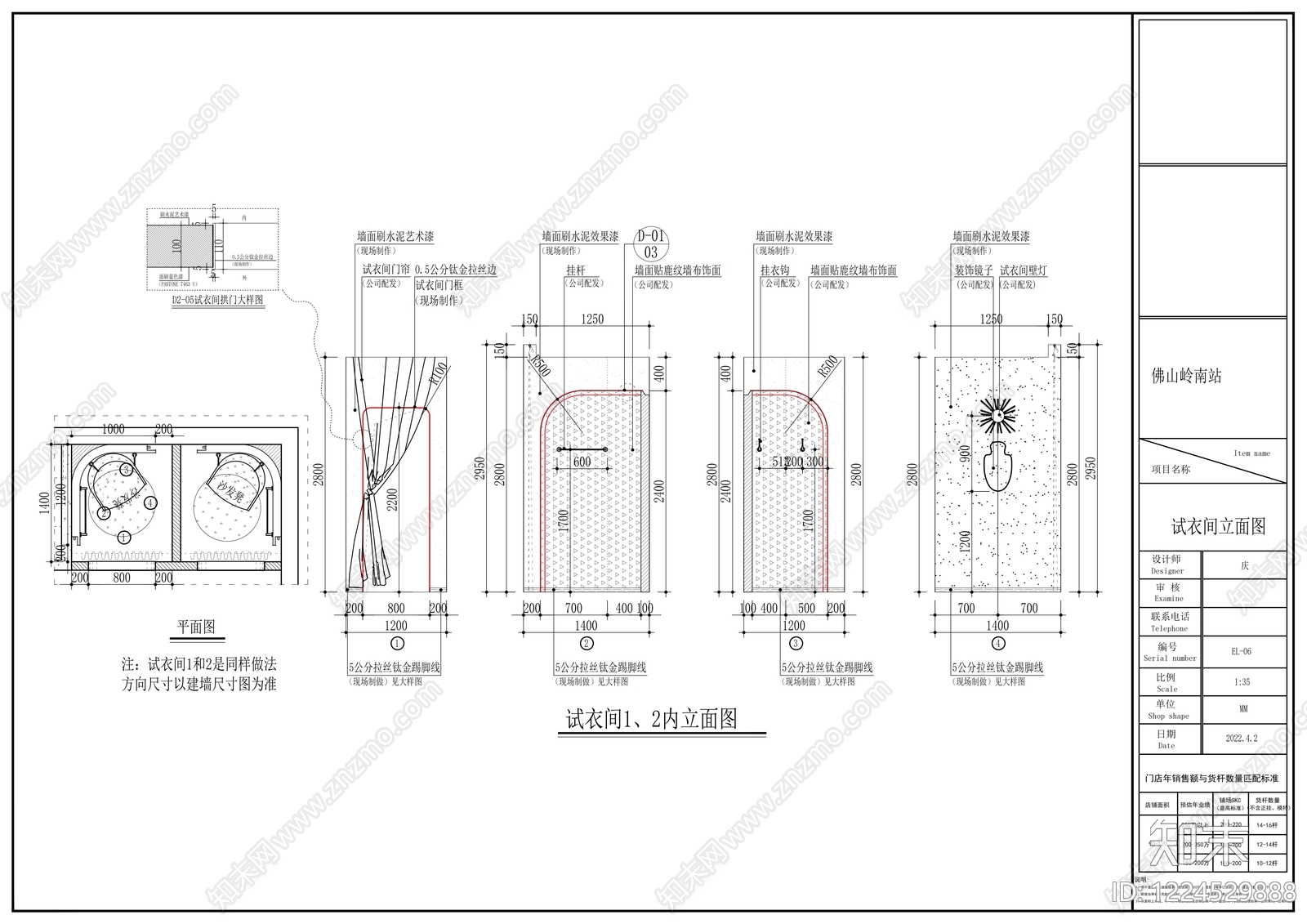 服装店cad施工图下载【ID:1224529888】