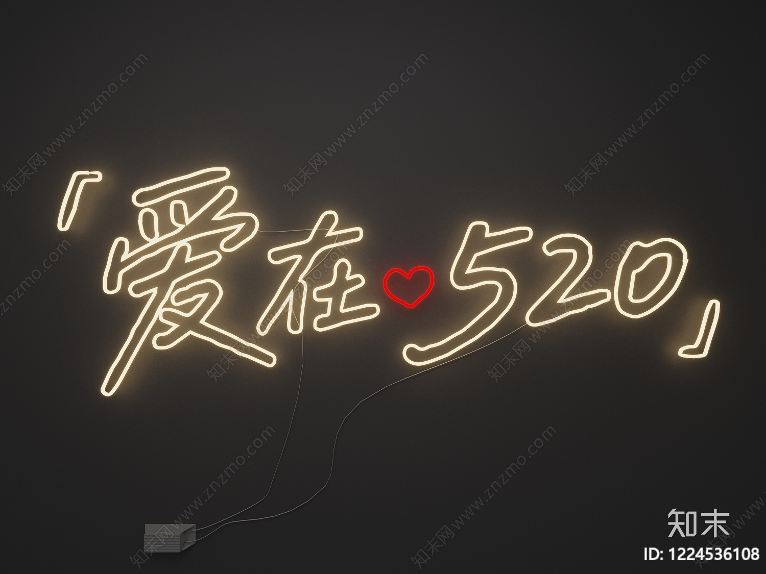 霓虹灯3D模型下载【ID:1224536108】