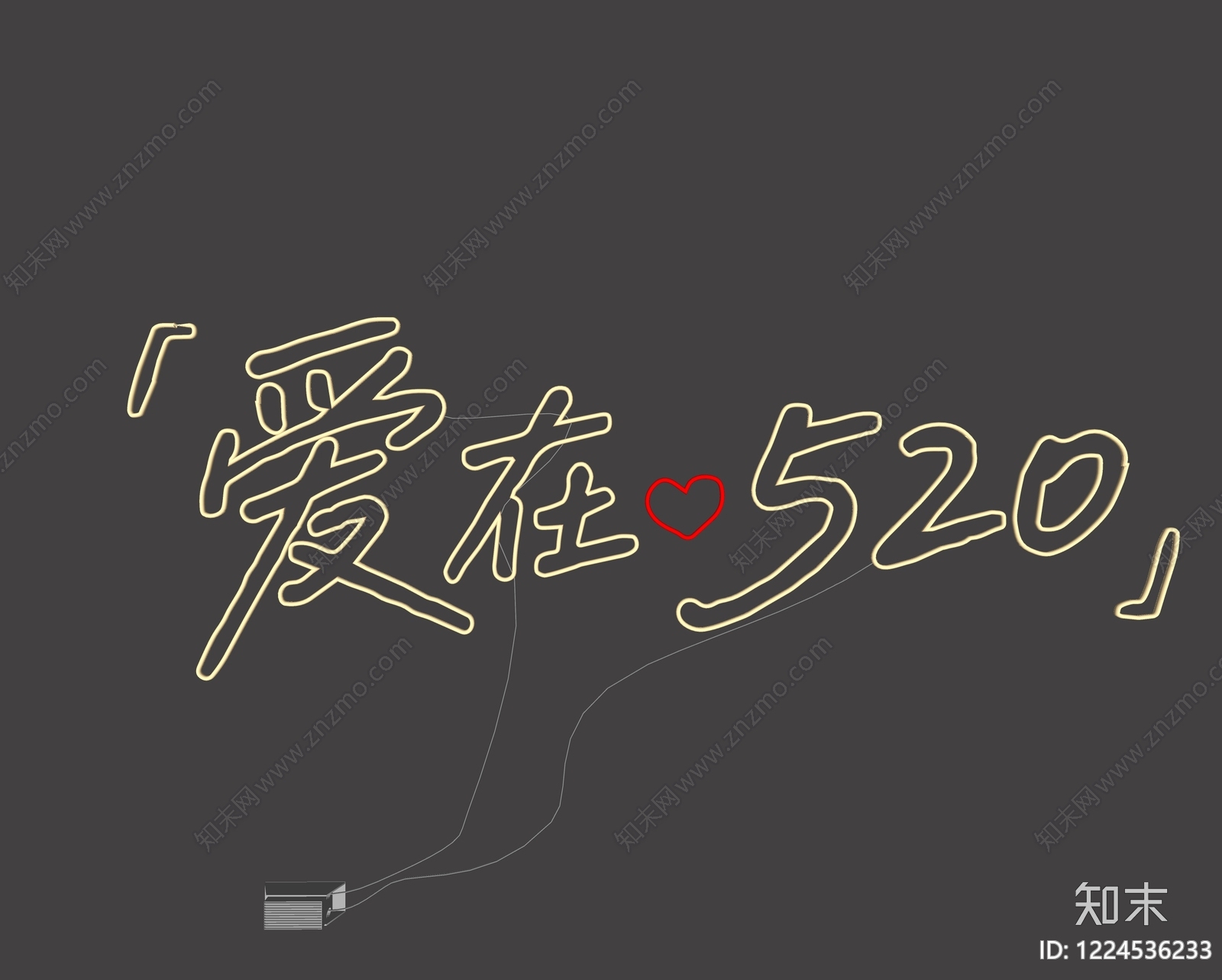 霓虹灯SU模型下载【ID:1224536233】