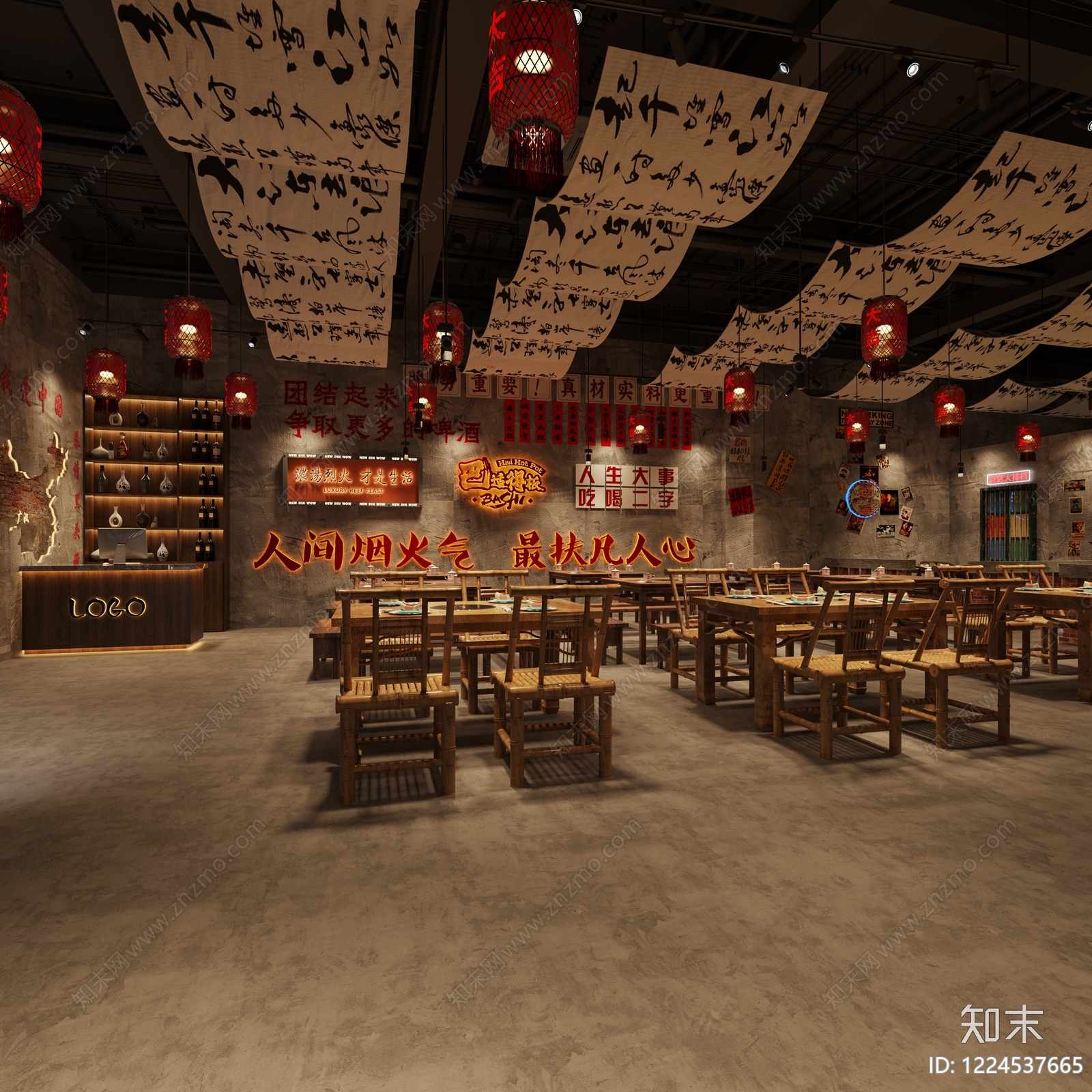 复古工业风火锅店3D模型渲染效果图