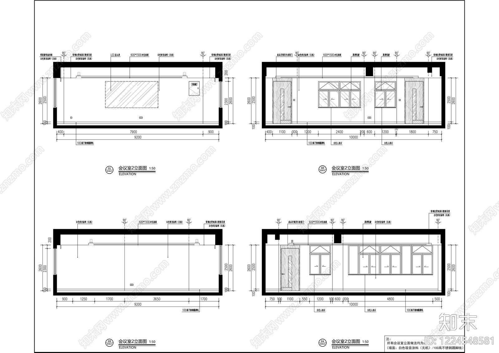 开放办公室cad施工图下载【ID:1224548581】