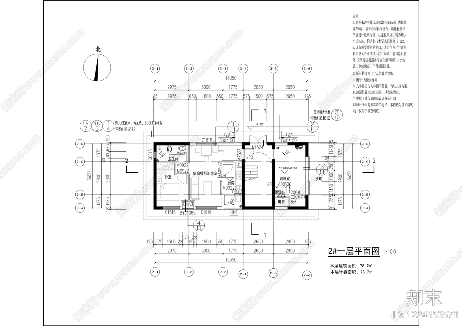 办公楼建筑cad施工图下载【ID:1224553573】