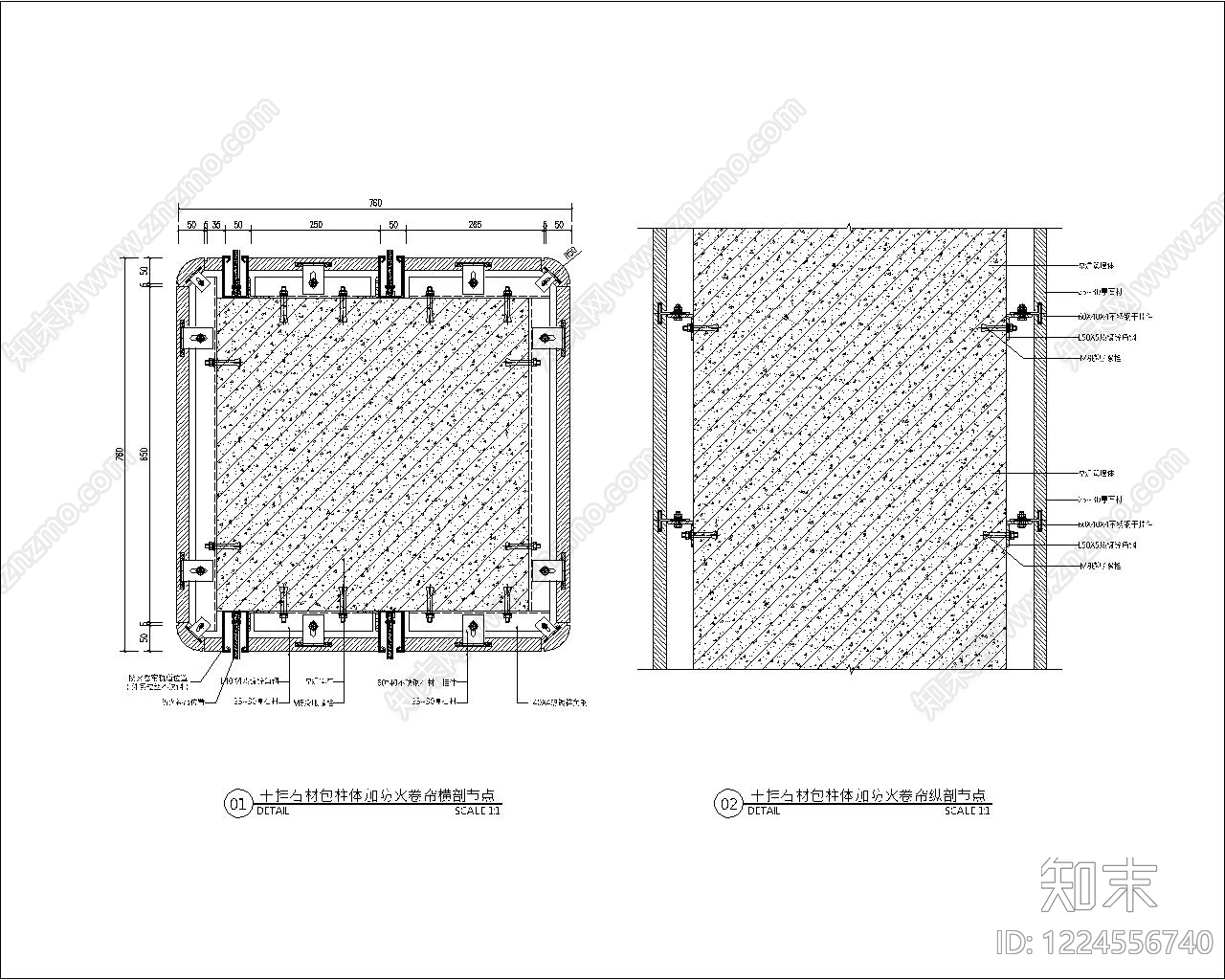 墙面节点cad施工图下载【ID:1224556740】