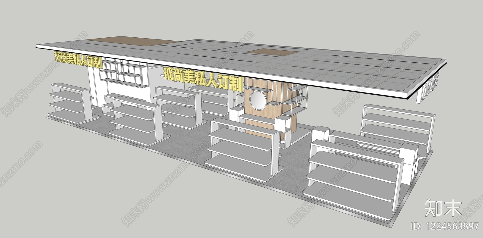 现代简约展台SU模型下载【ID:1224563897】
