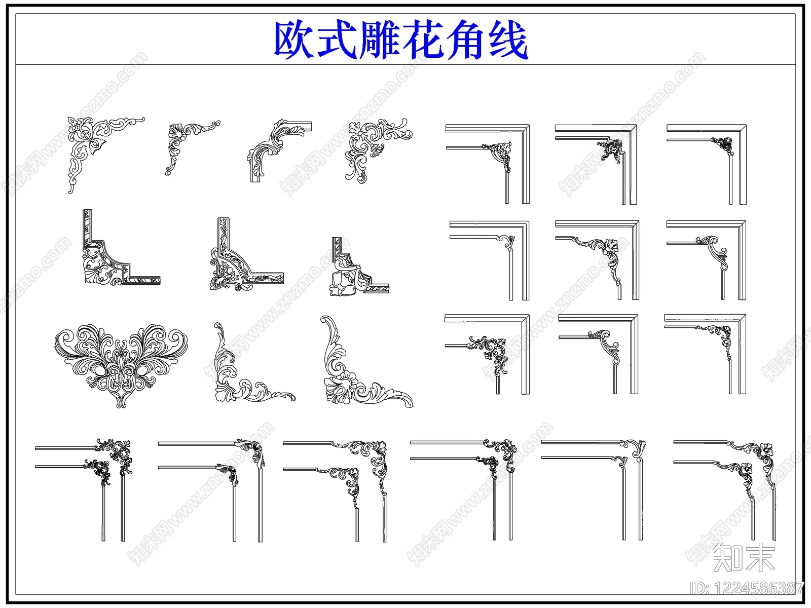 欧式雕花CAD图纸
