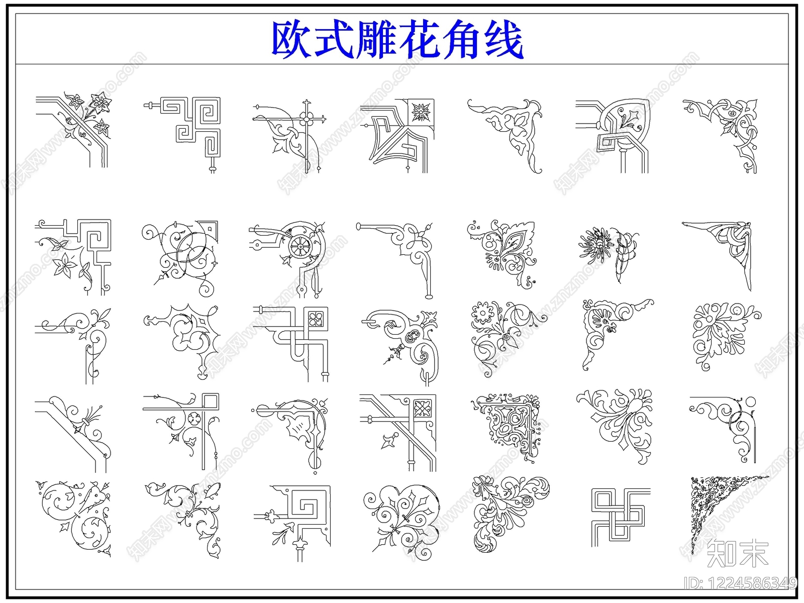 欧式雕花CAD图纸
