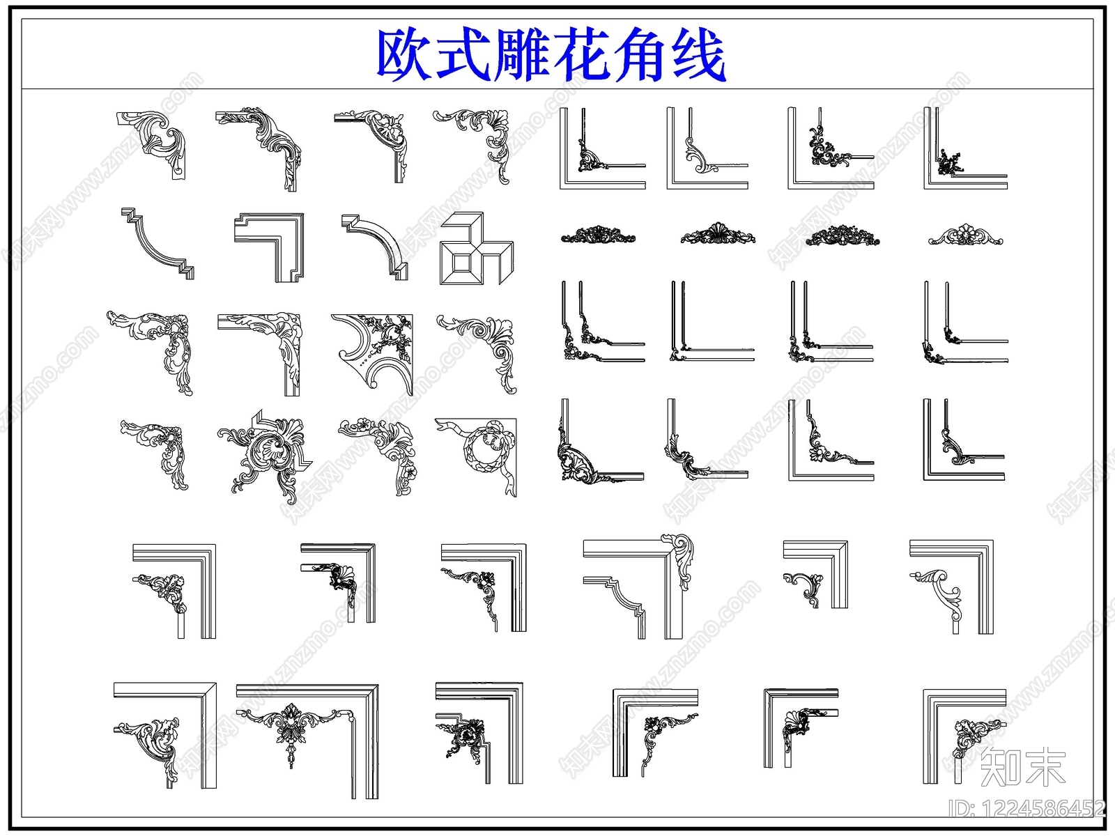 欧式雕花CAD图纸