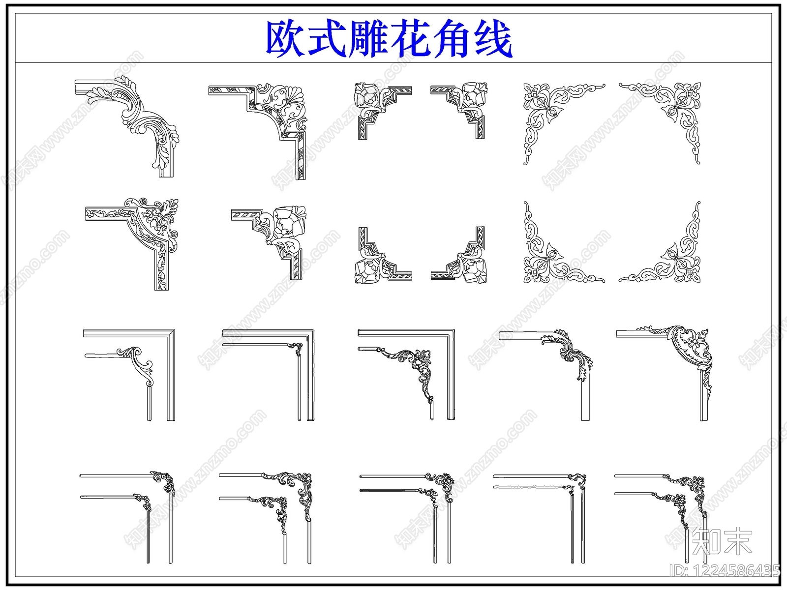 欧式雕花CAD图纸