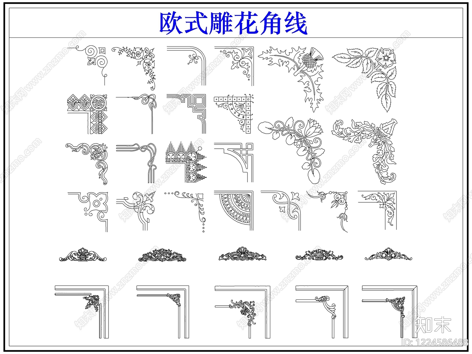 欧式雕花CAD图纸