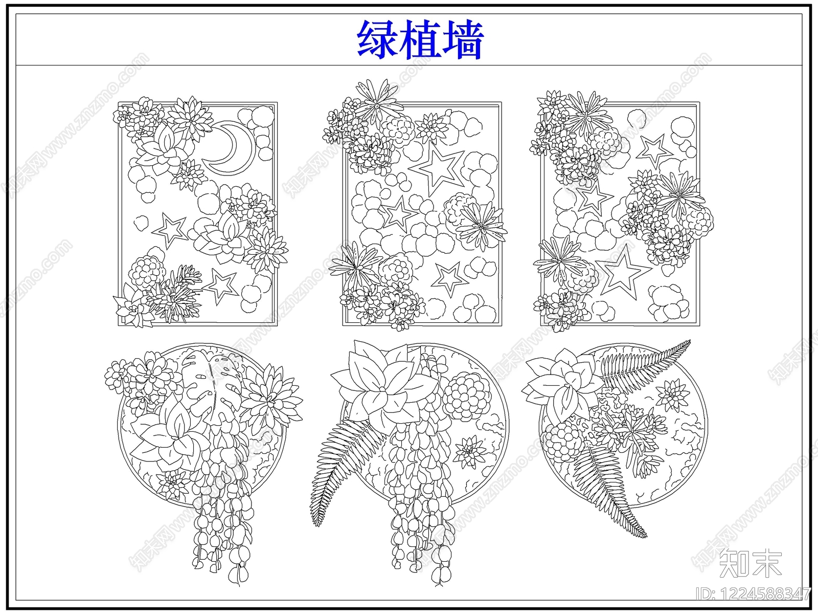 垂直绿化CAD图纸