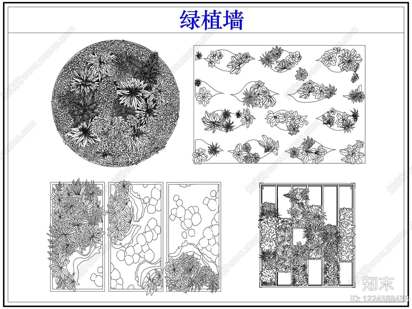 垂直绿化CAD图纸
