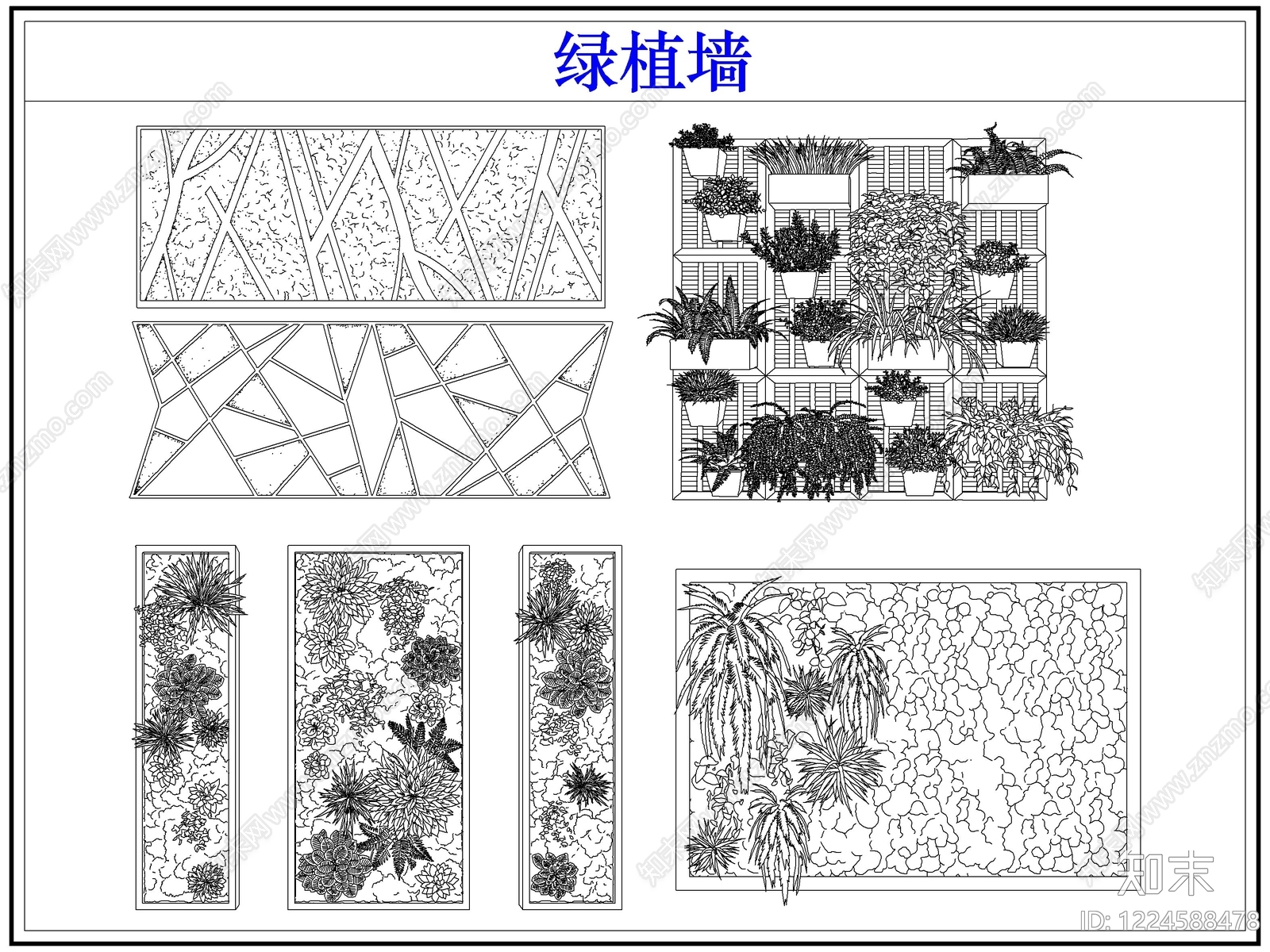 垂直绿化CAD图纸