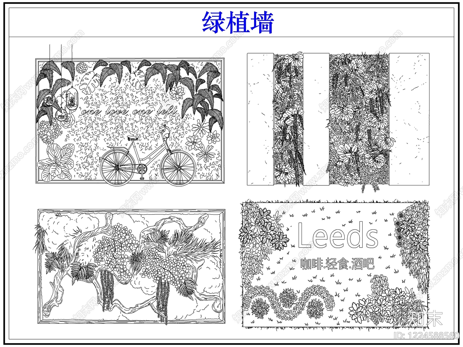 垂直绿化CAD图纸