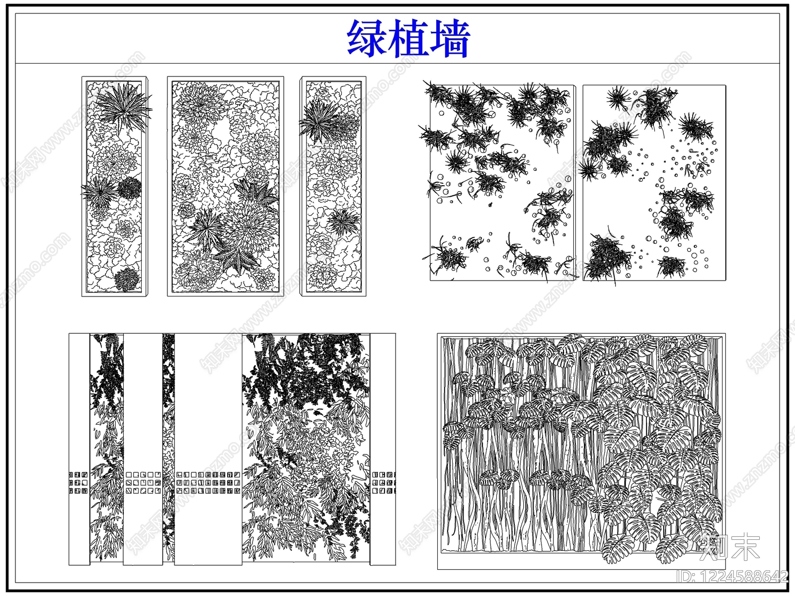垂直绿化CAD图纸