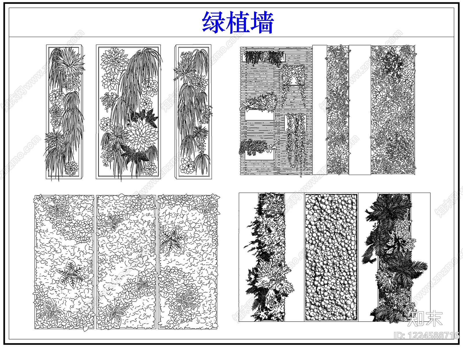 垂直绿化CAD图纸